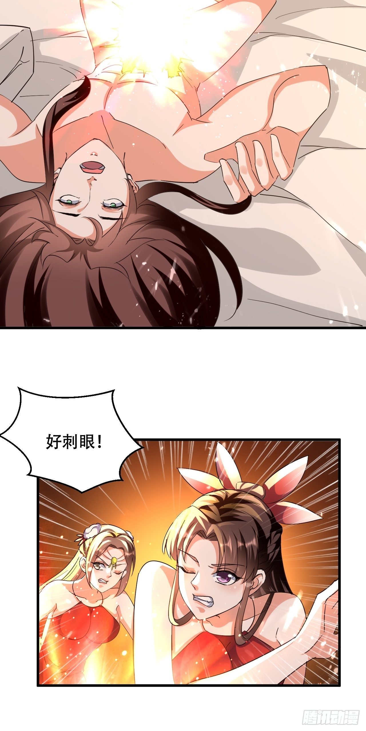 一起修炼-第127话