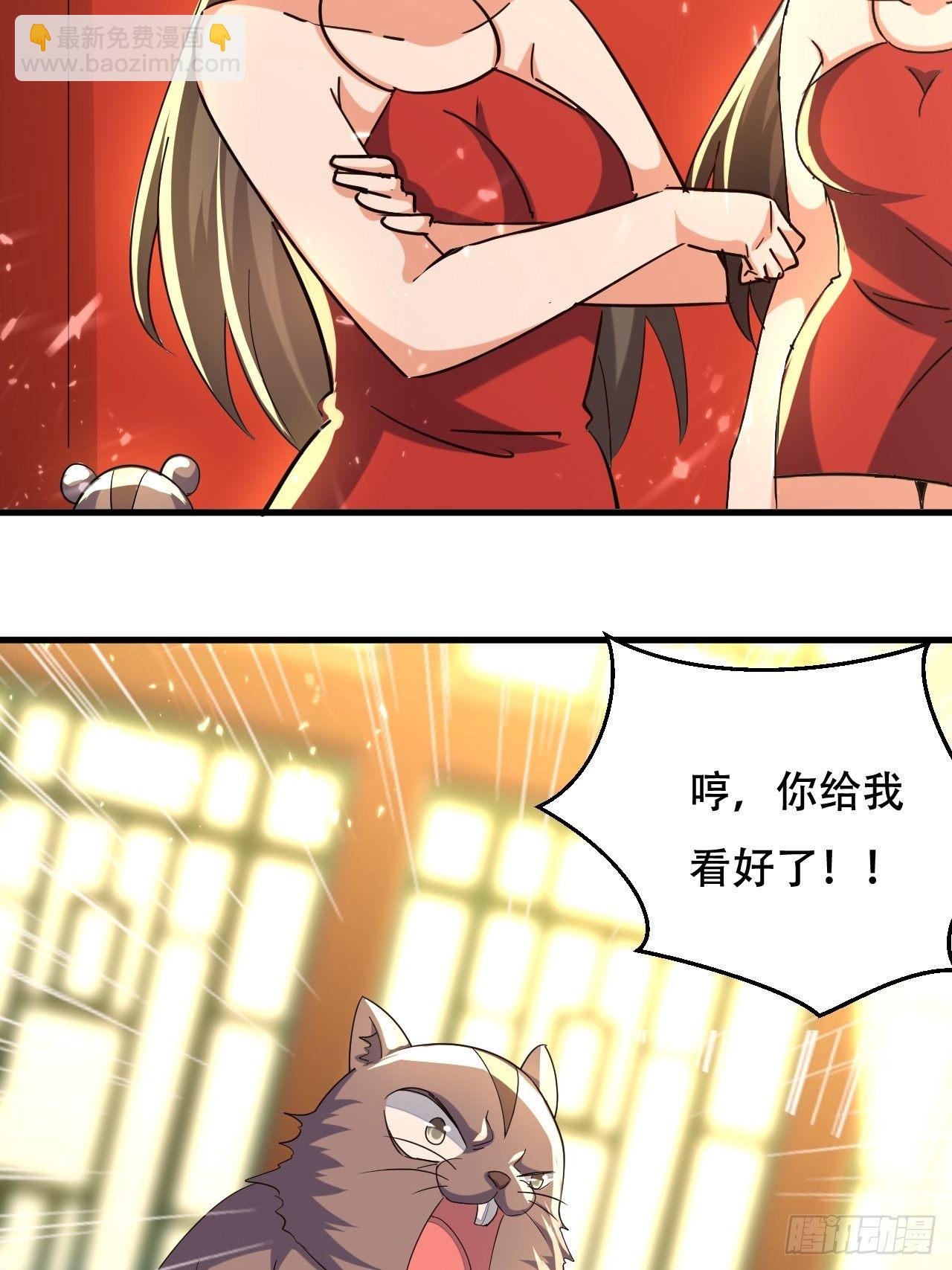 一起修炼-第127话