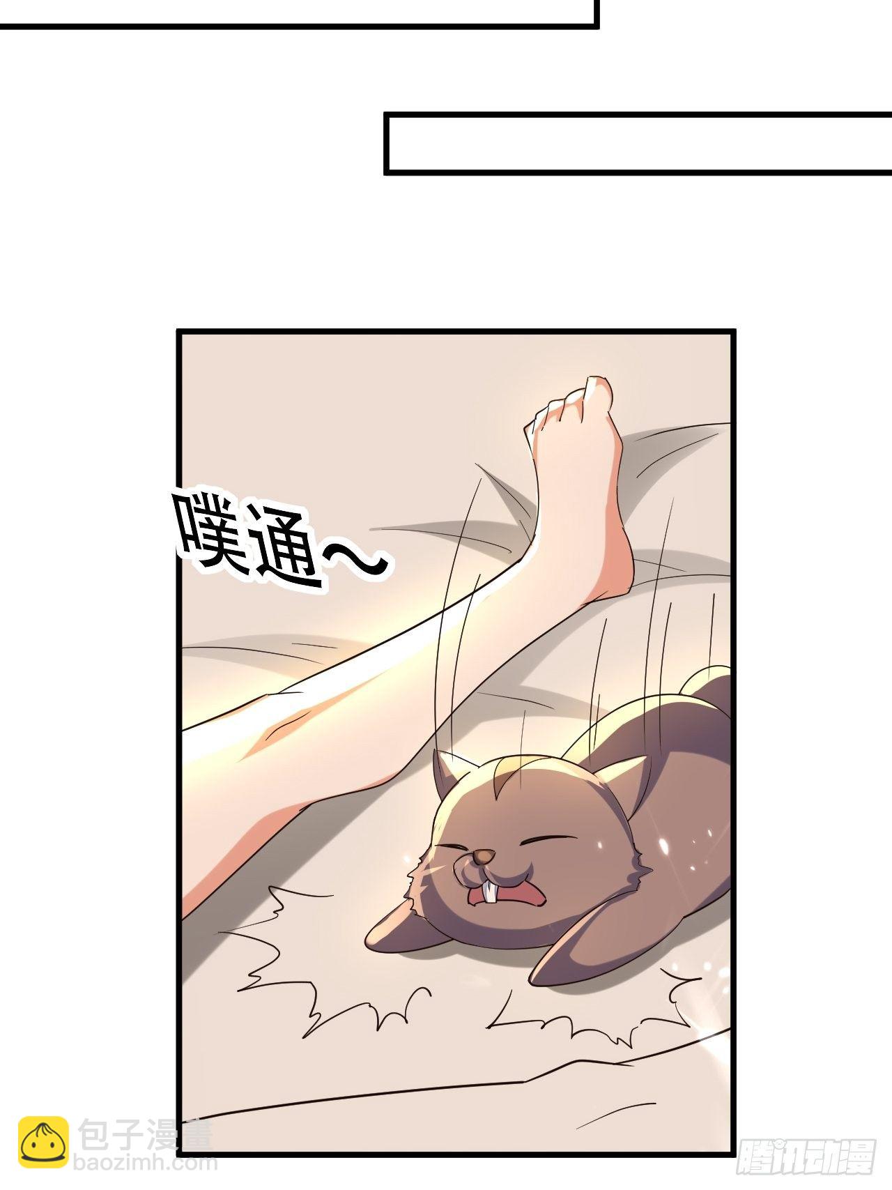 一起修炼-第127话