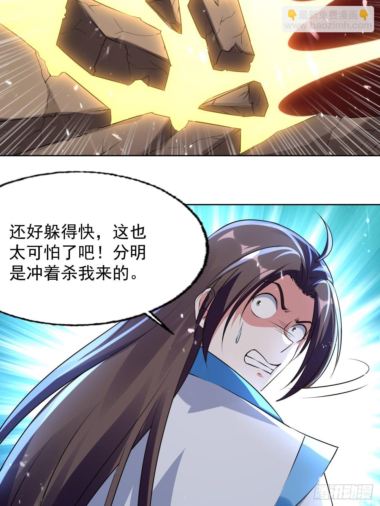 一战成名-第129话