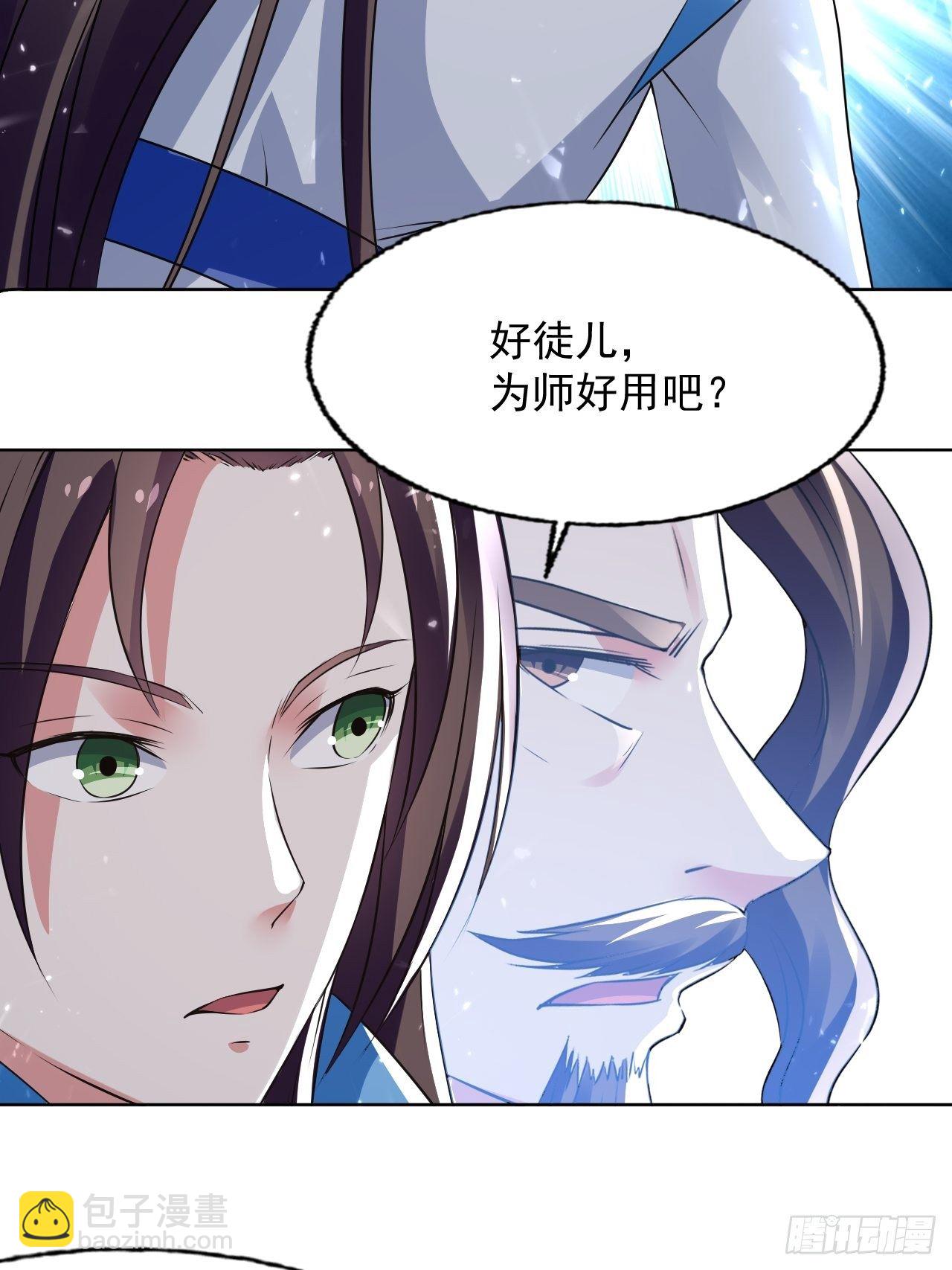 一战成名-第129话