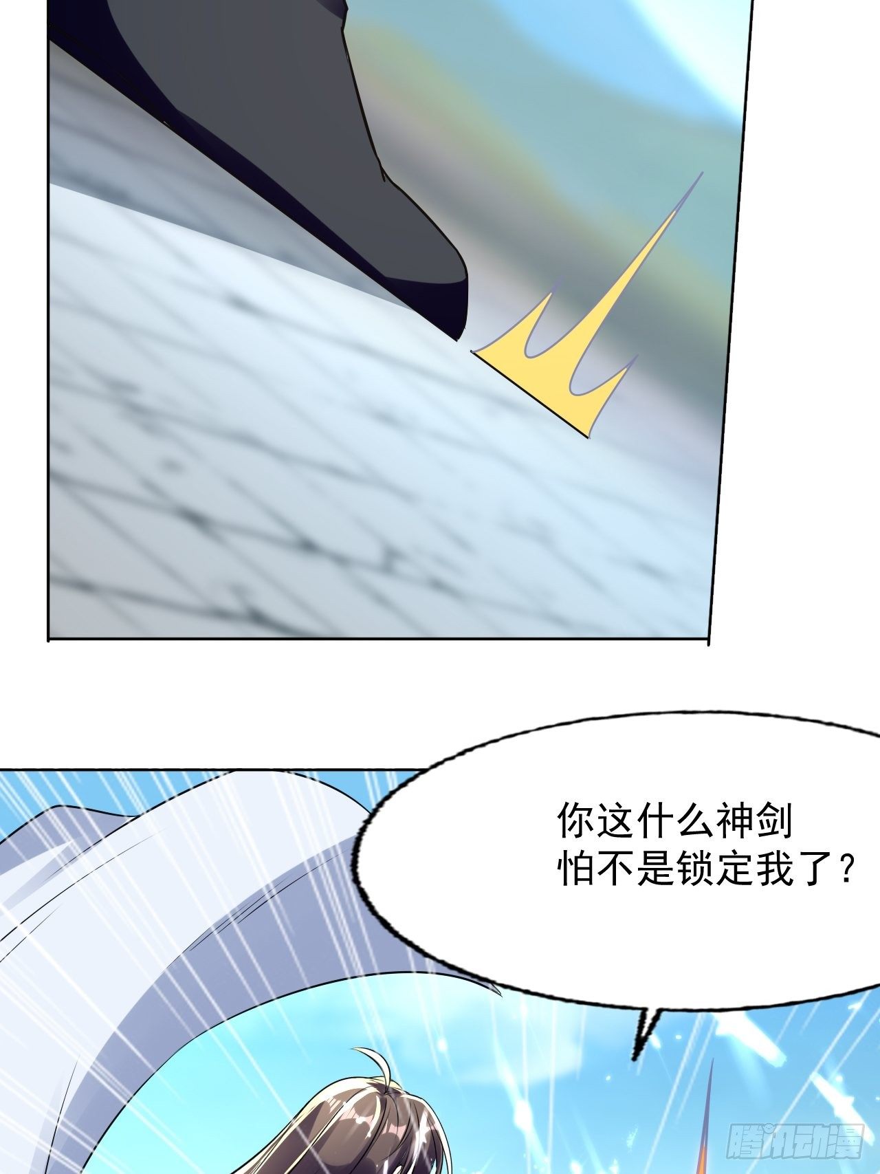 一战成名-第129话