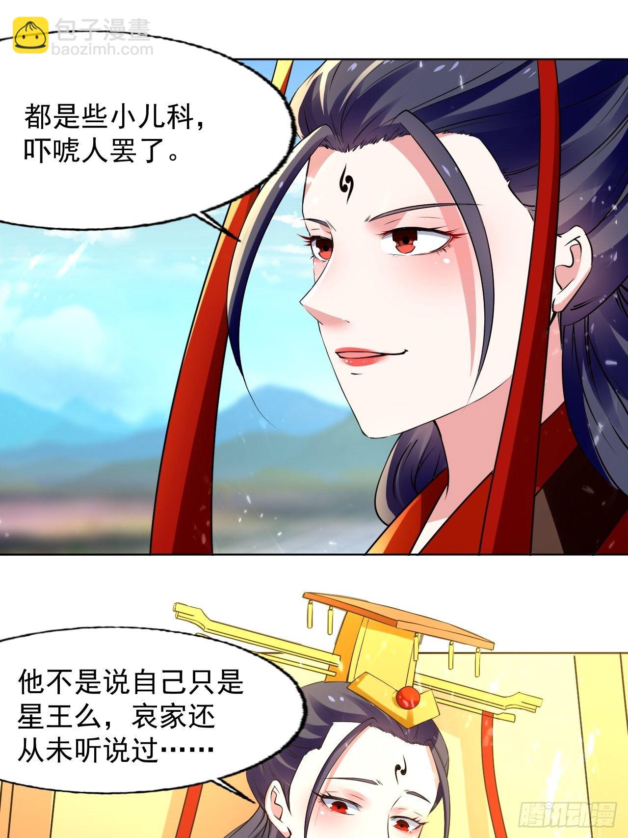 一战成名-第129话