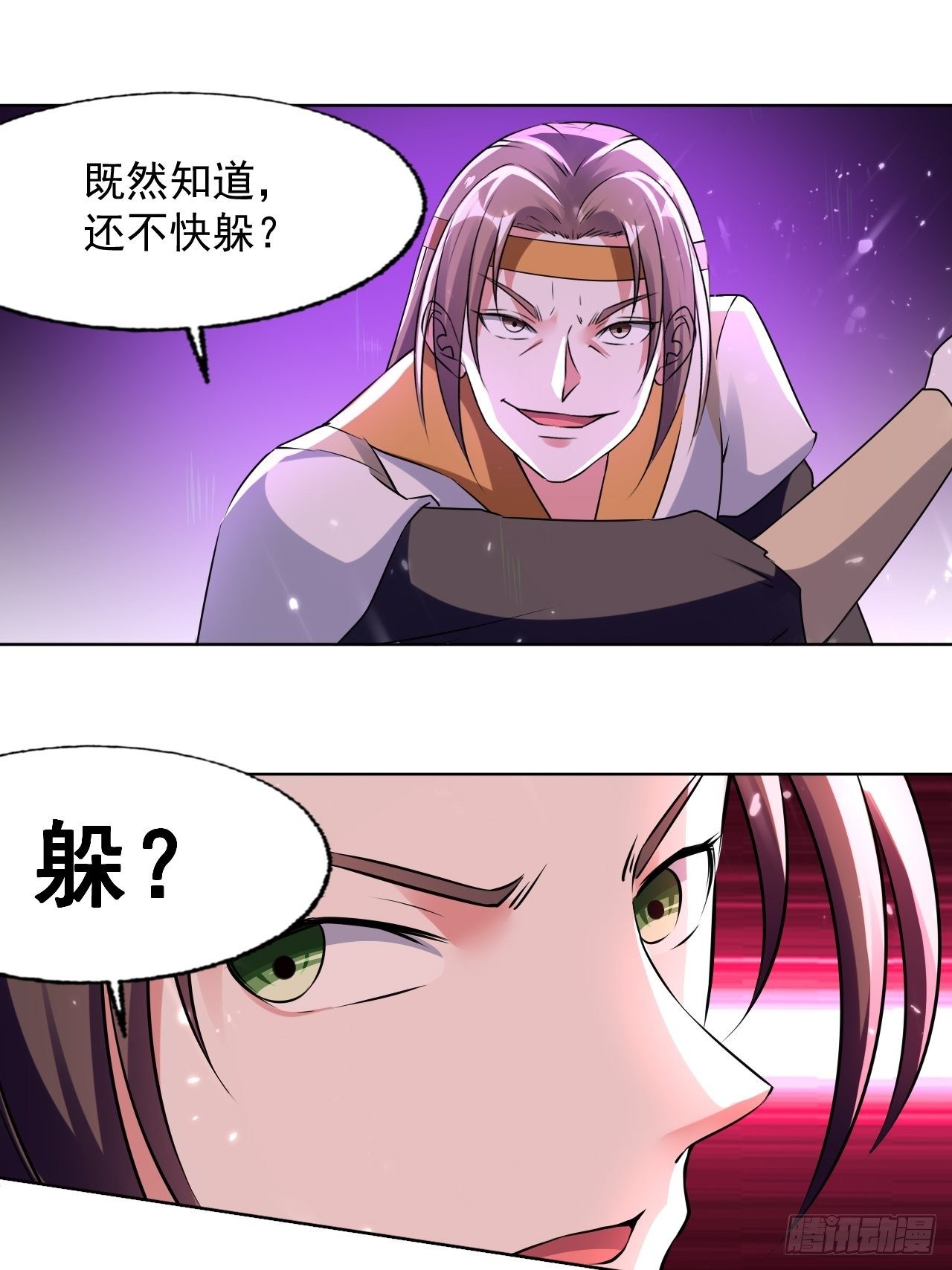 一战成名-第129话