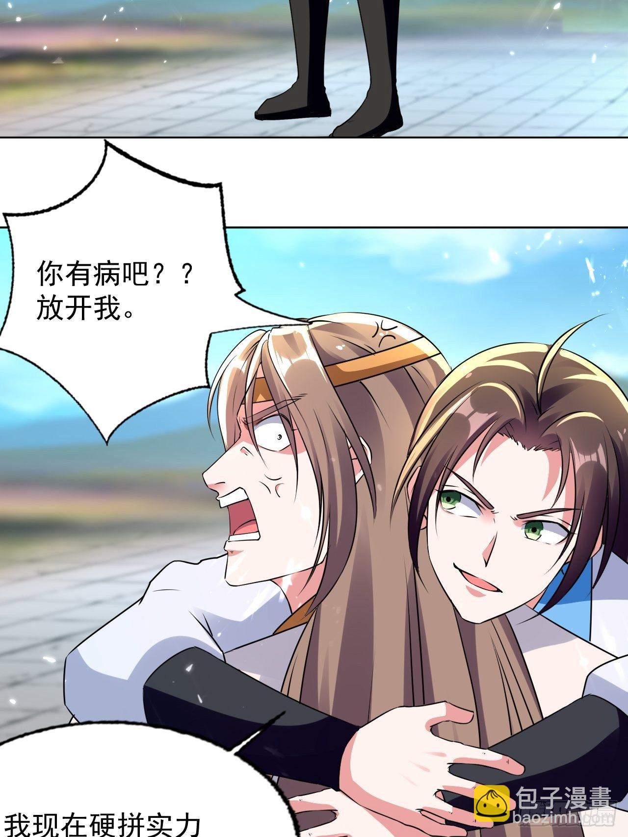 一战成名-第129话