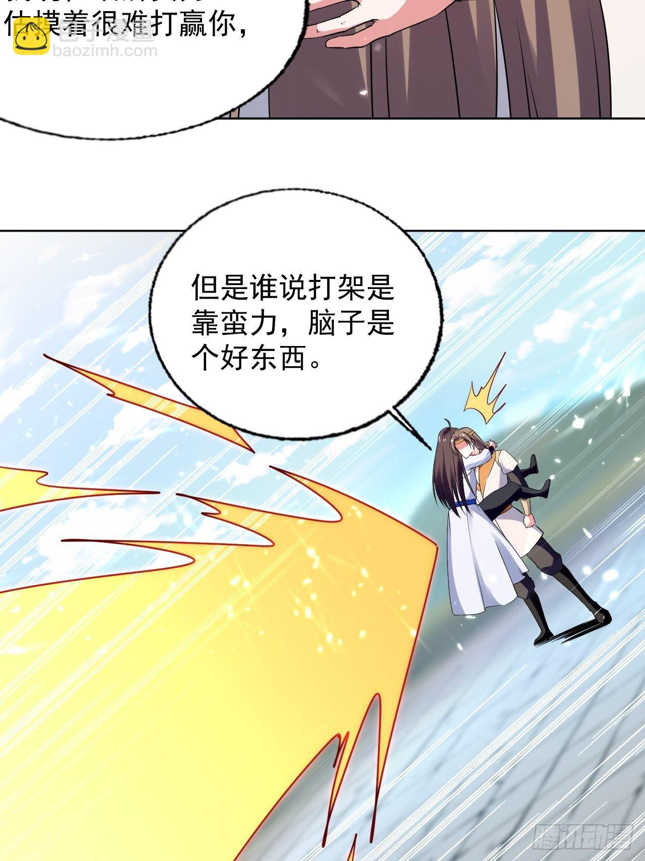 一战成名-第129话