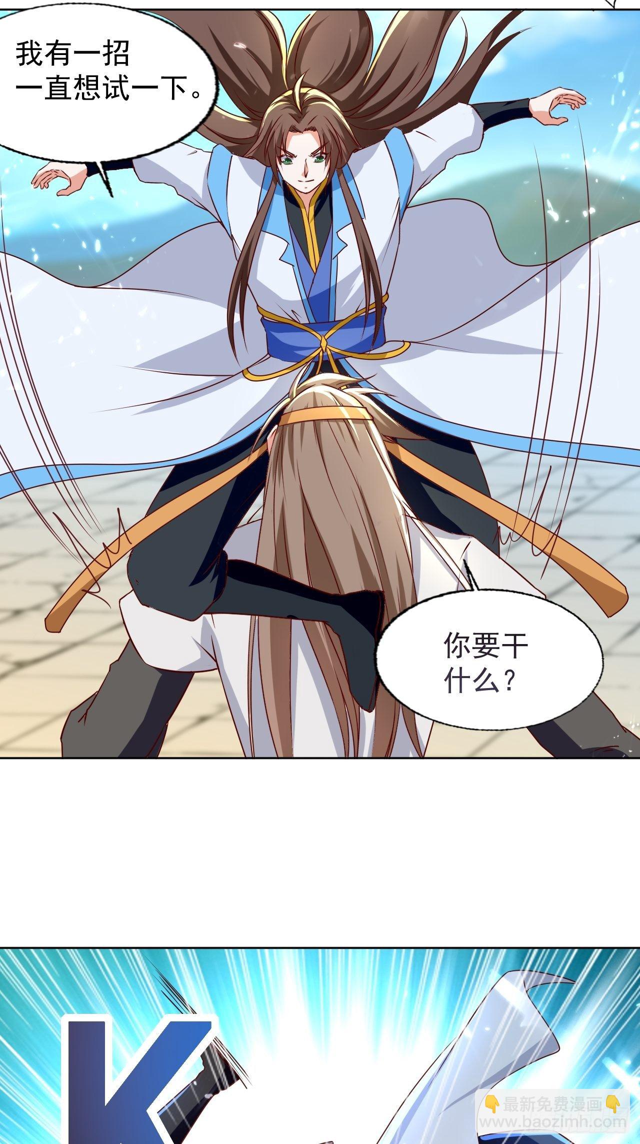 一战成名-第129话