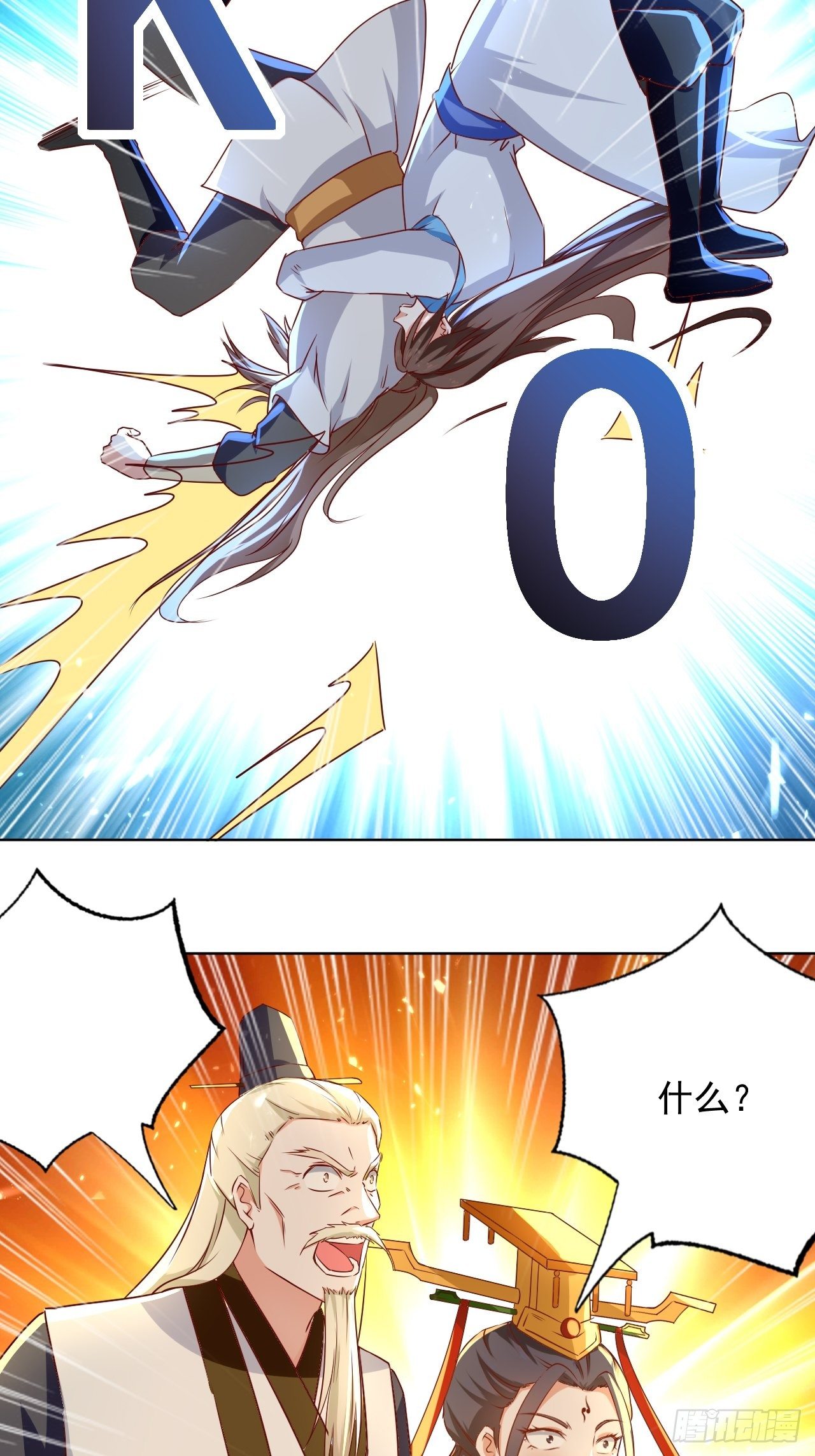 一战成名-第129话