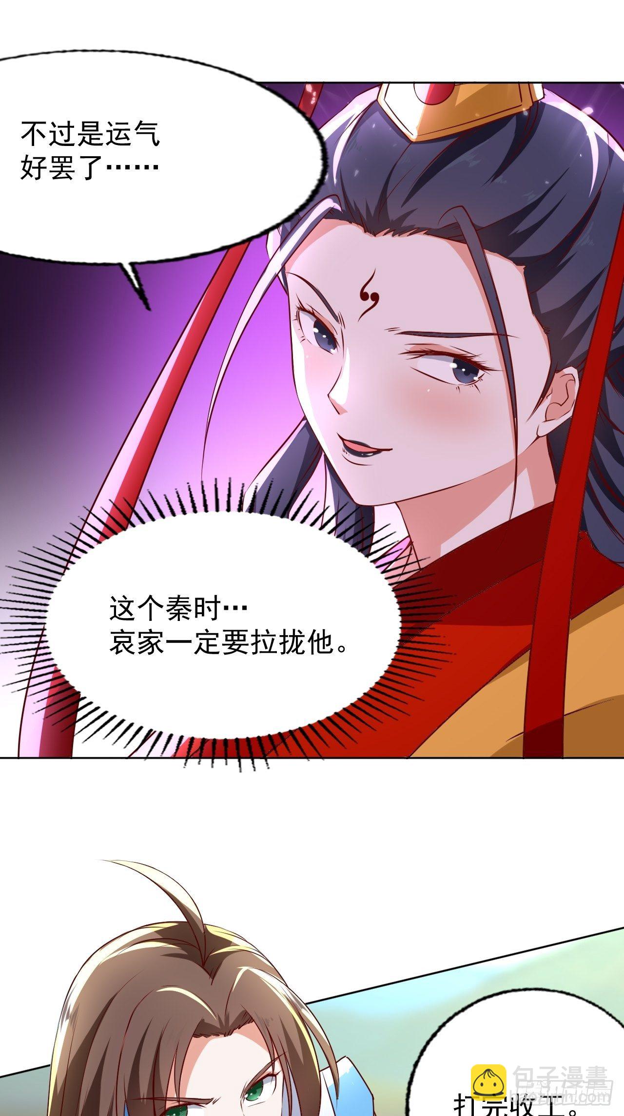 一战成名-第129话