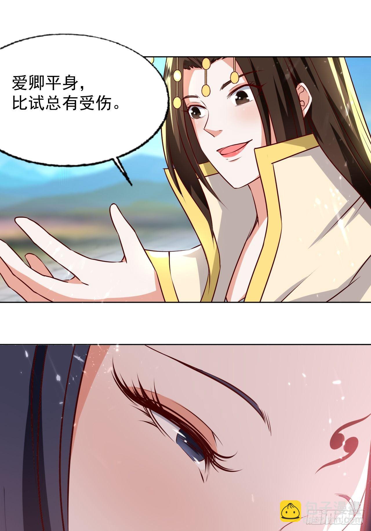 一战成名-第129话