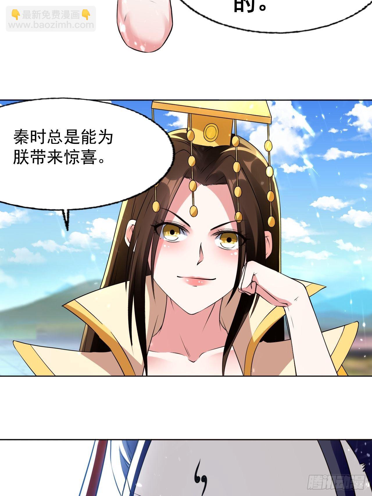 一战成名-第129话