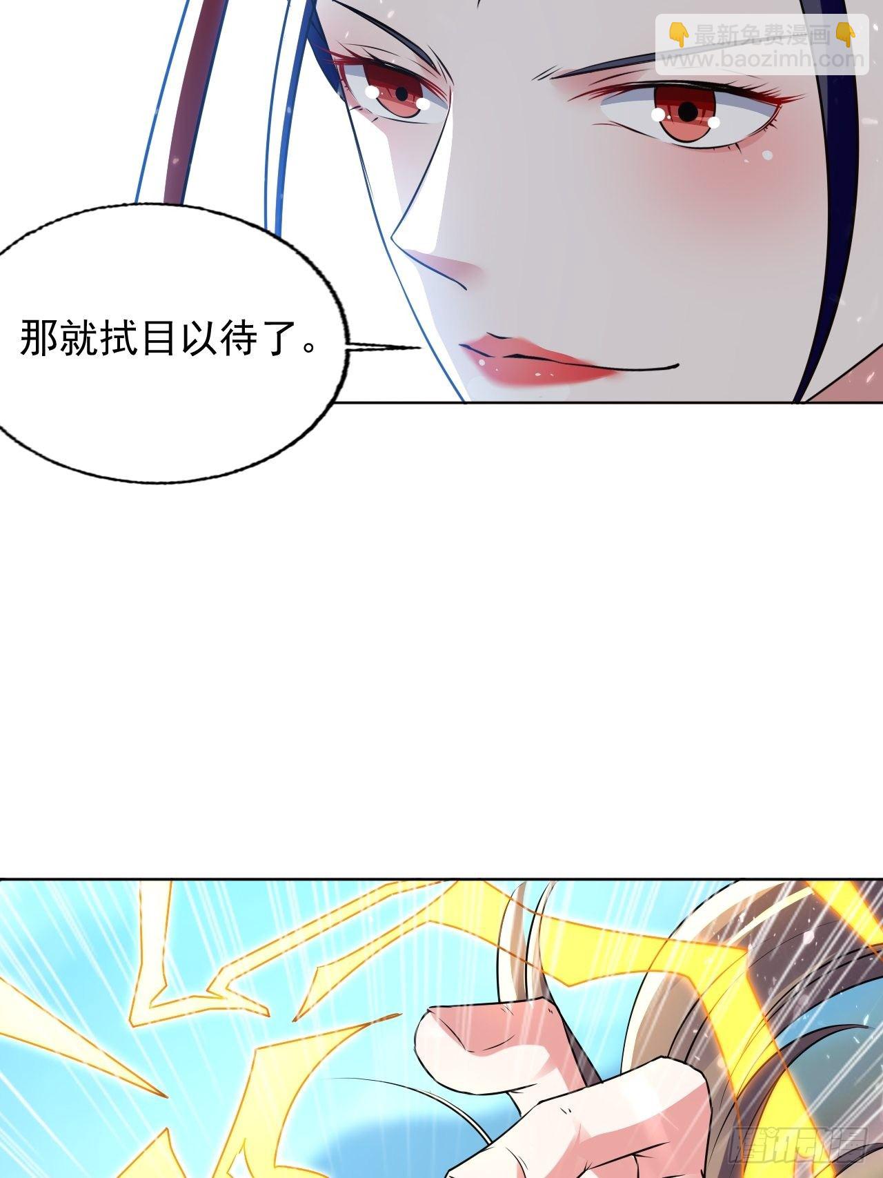 一战成名-第129话