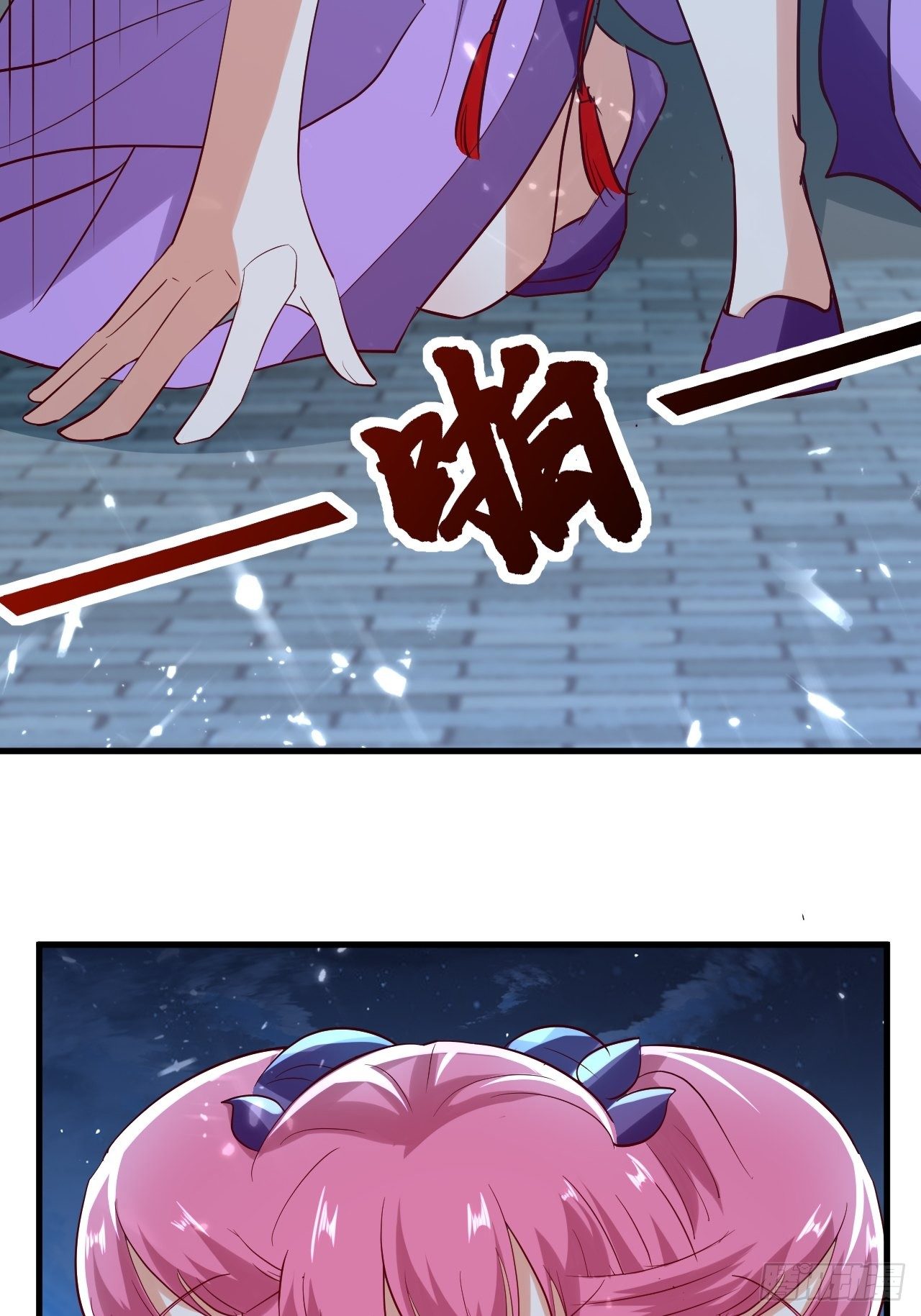 暴露身份-第131话