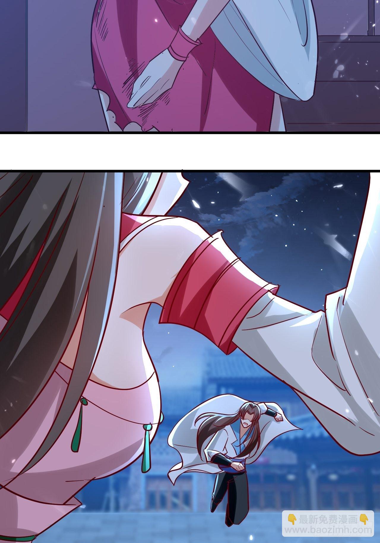 暴露身份-第131话