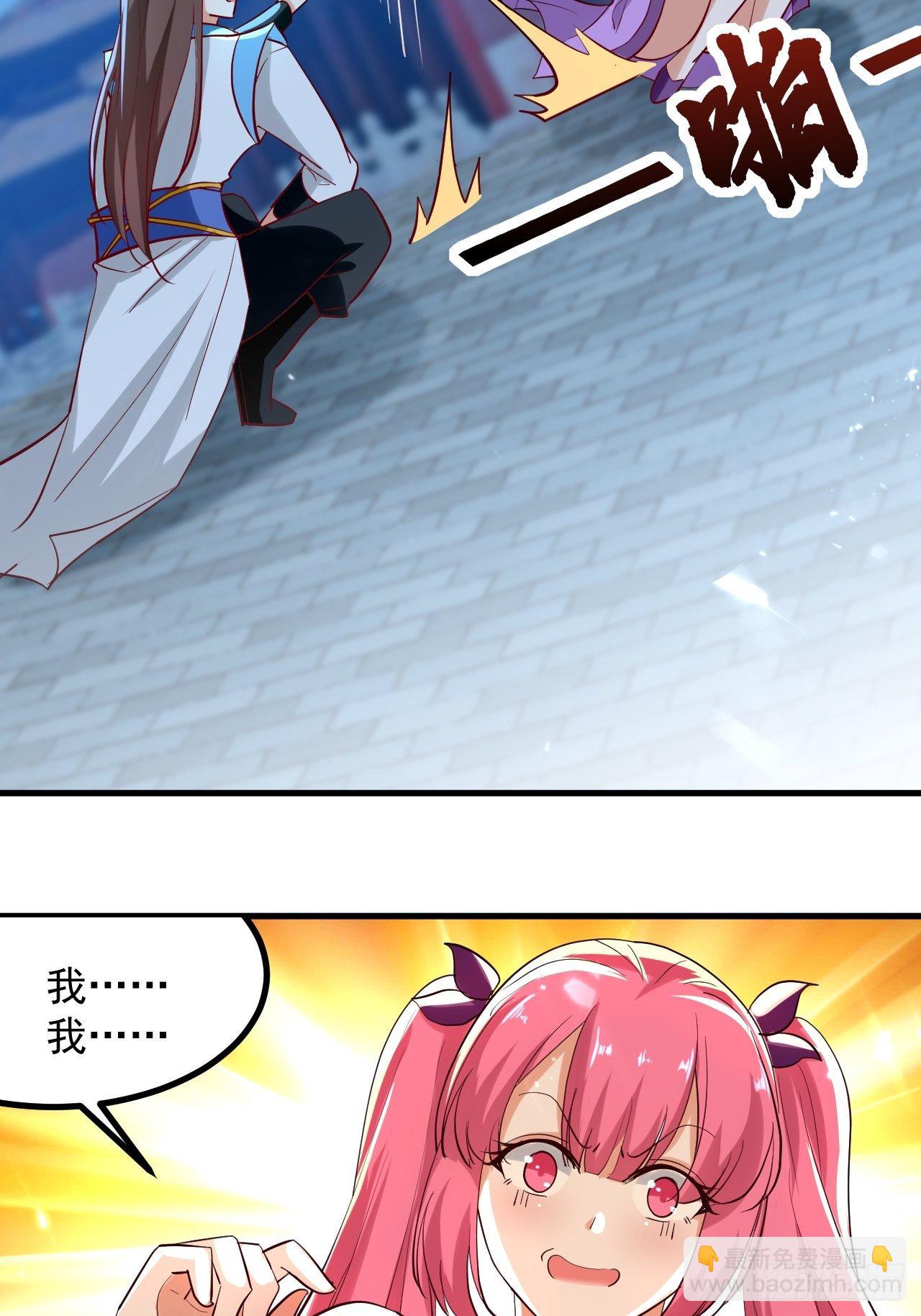 暴露身份-第131话