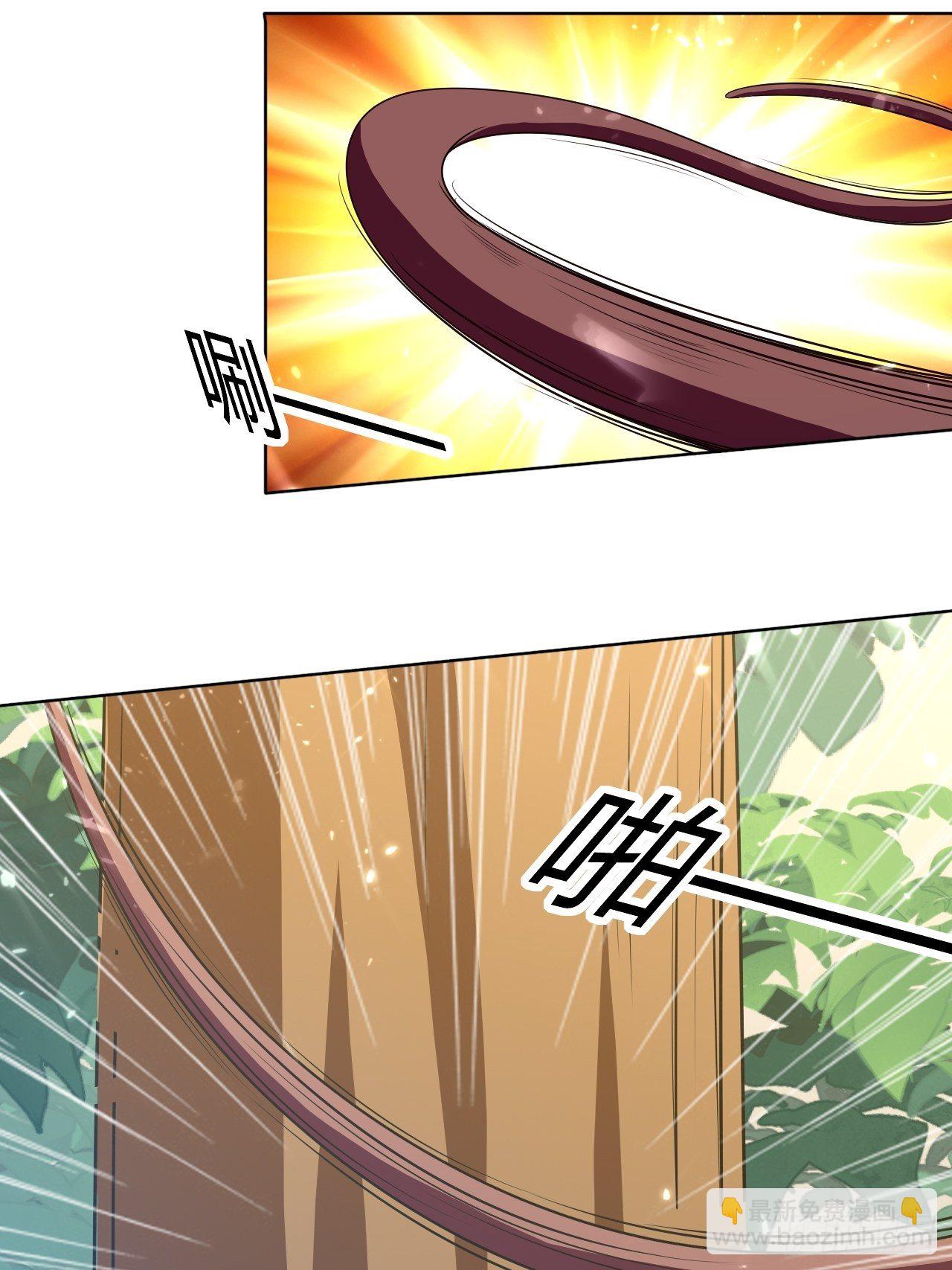 负荆请罪-第133话