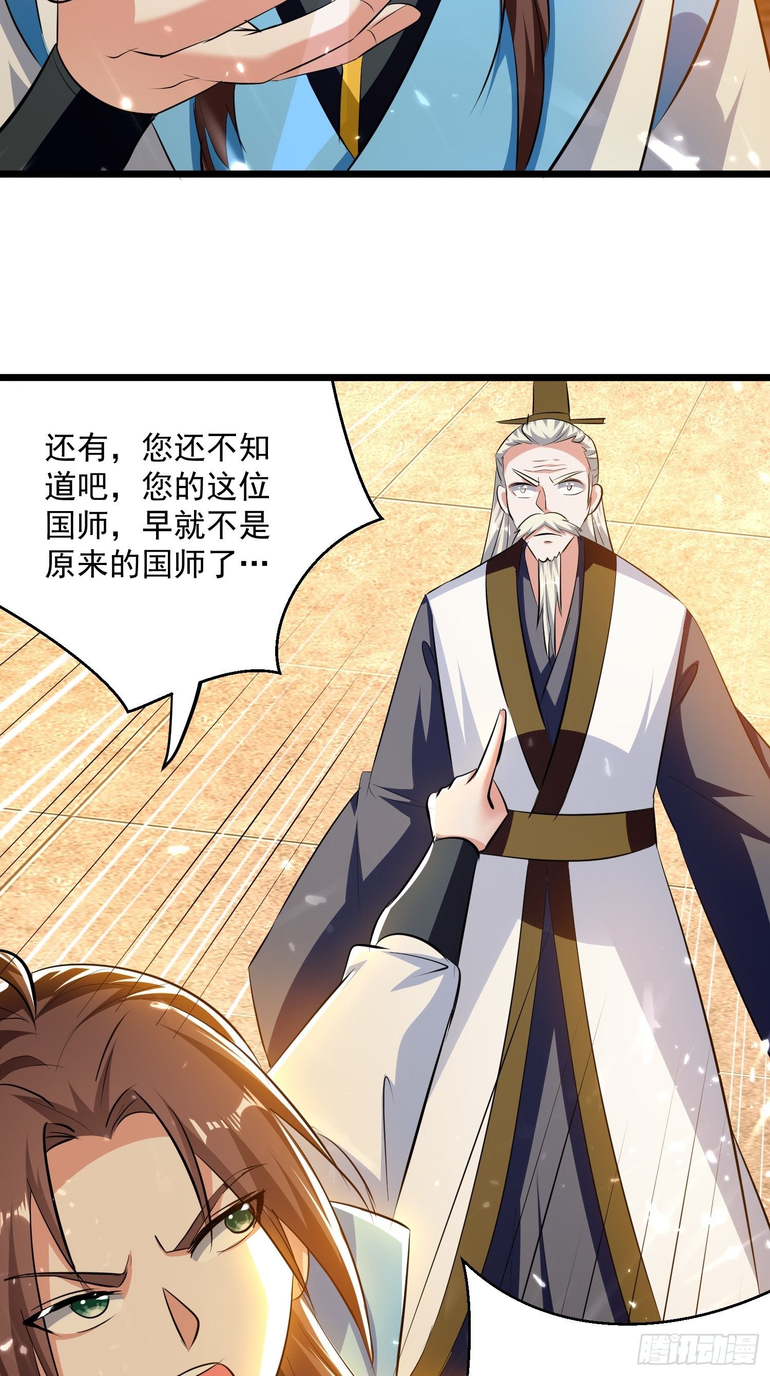 太后的心思-第135话