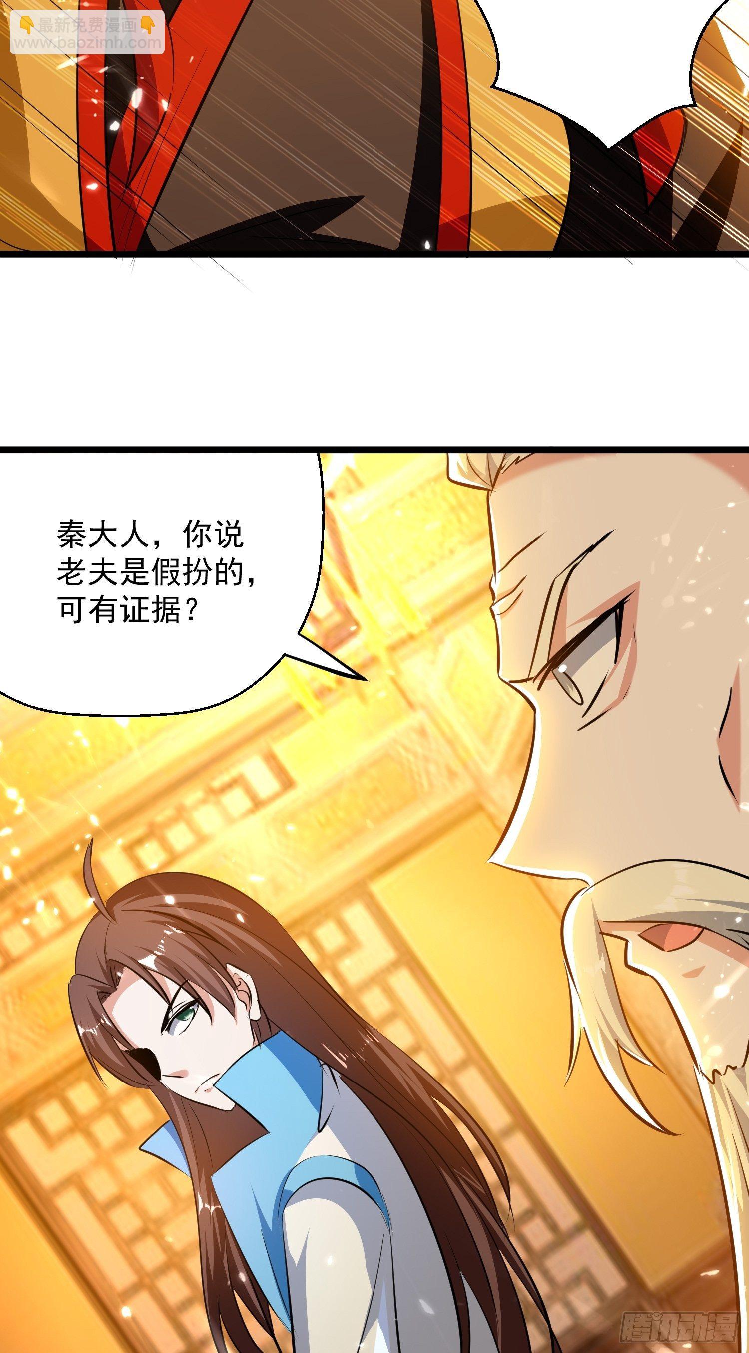 太后的心思-第135话