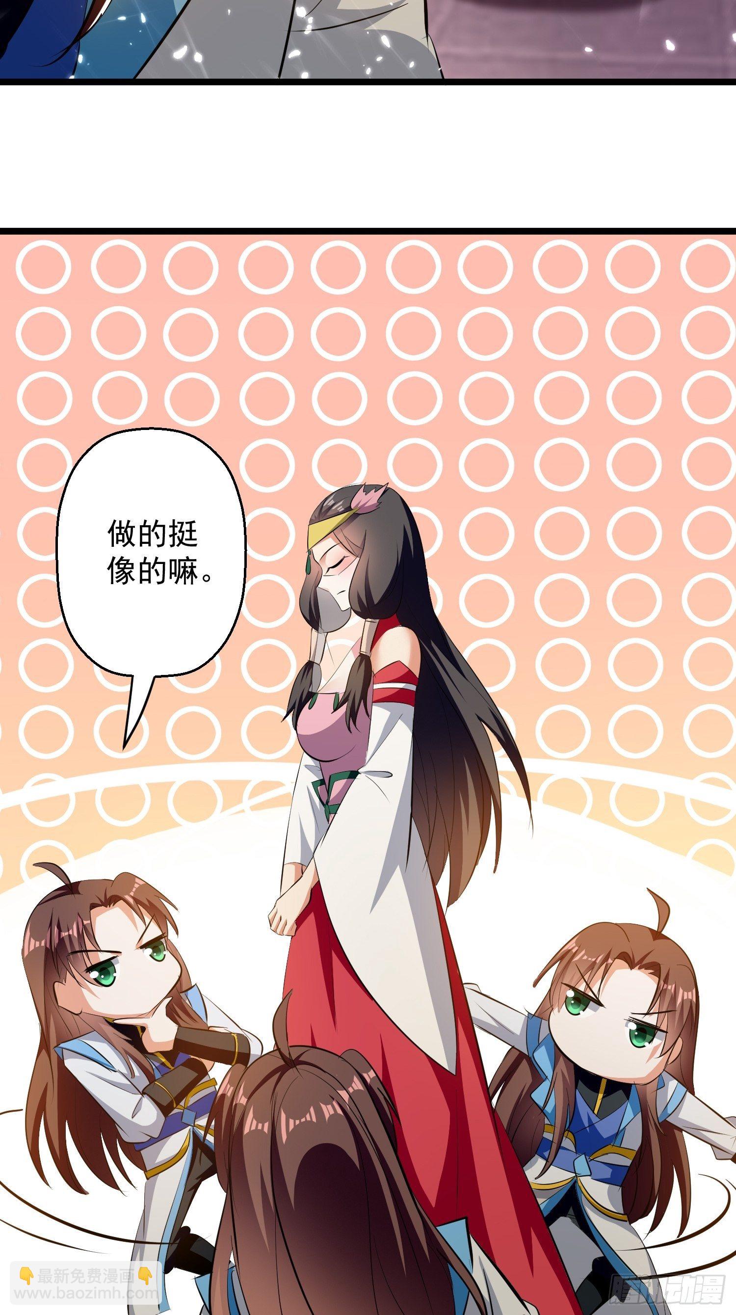 太后的心思-第135话