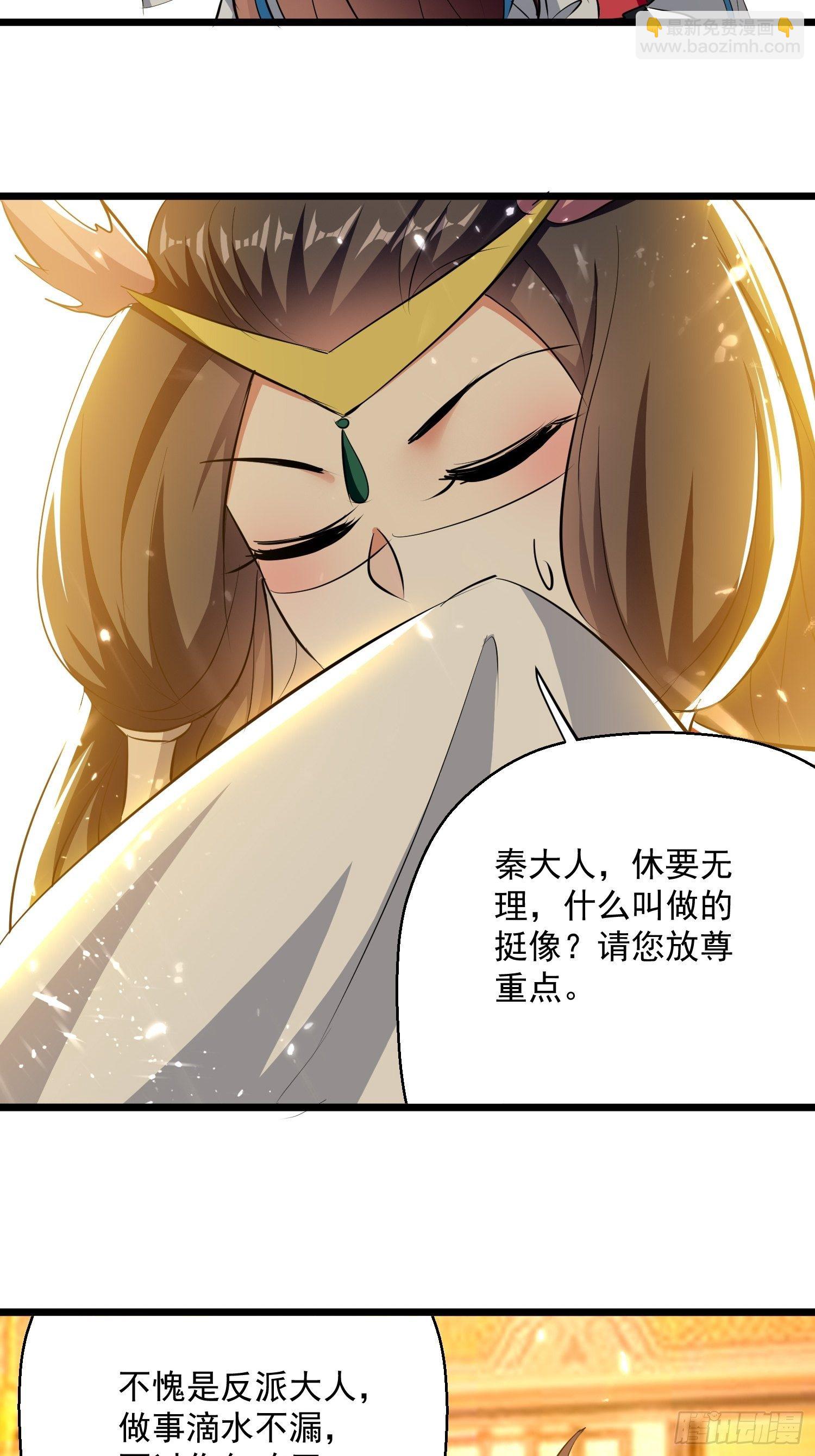 太后的心思-第135话