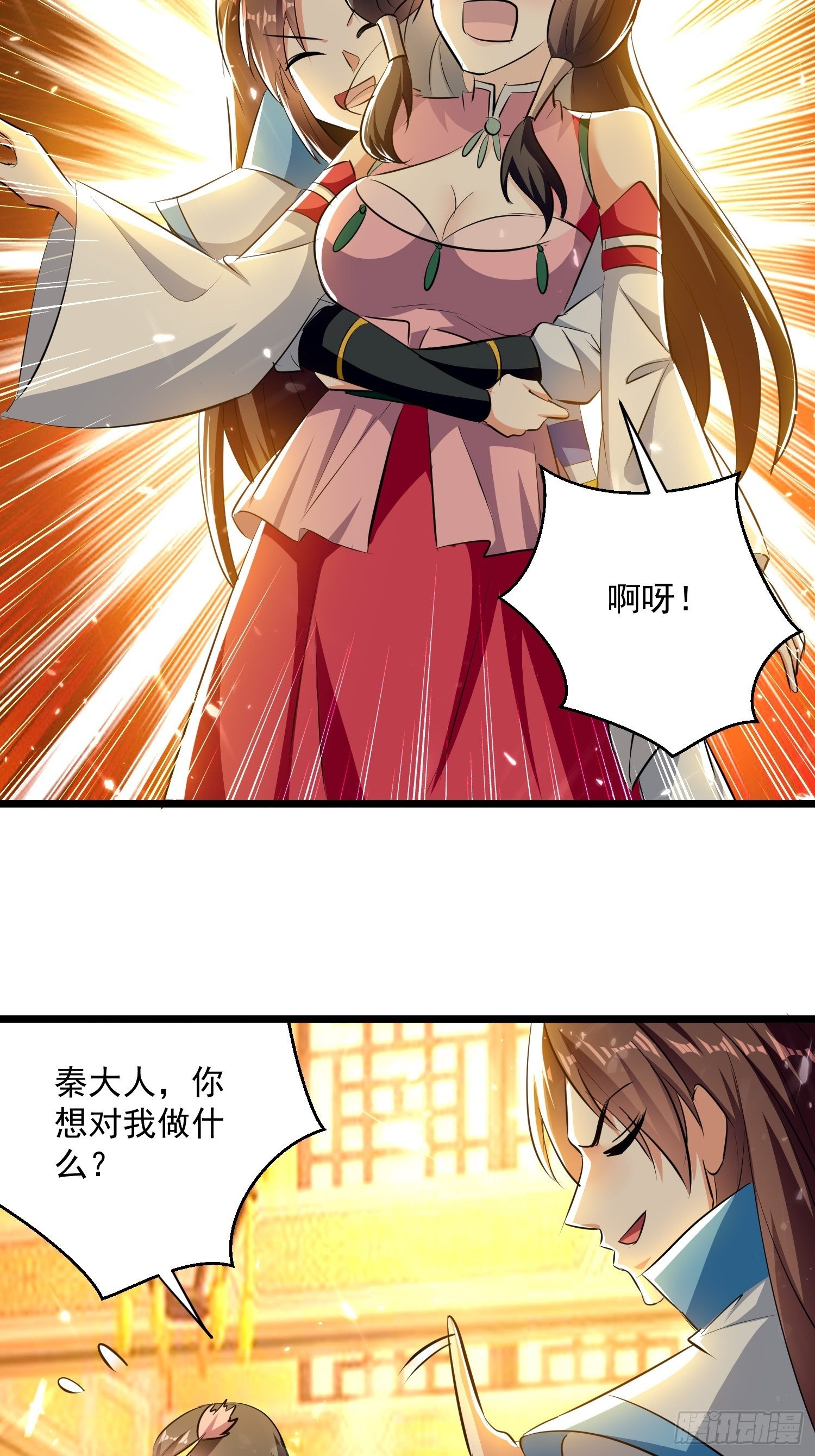 太后的心思-第135话