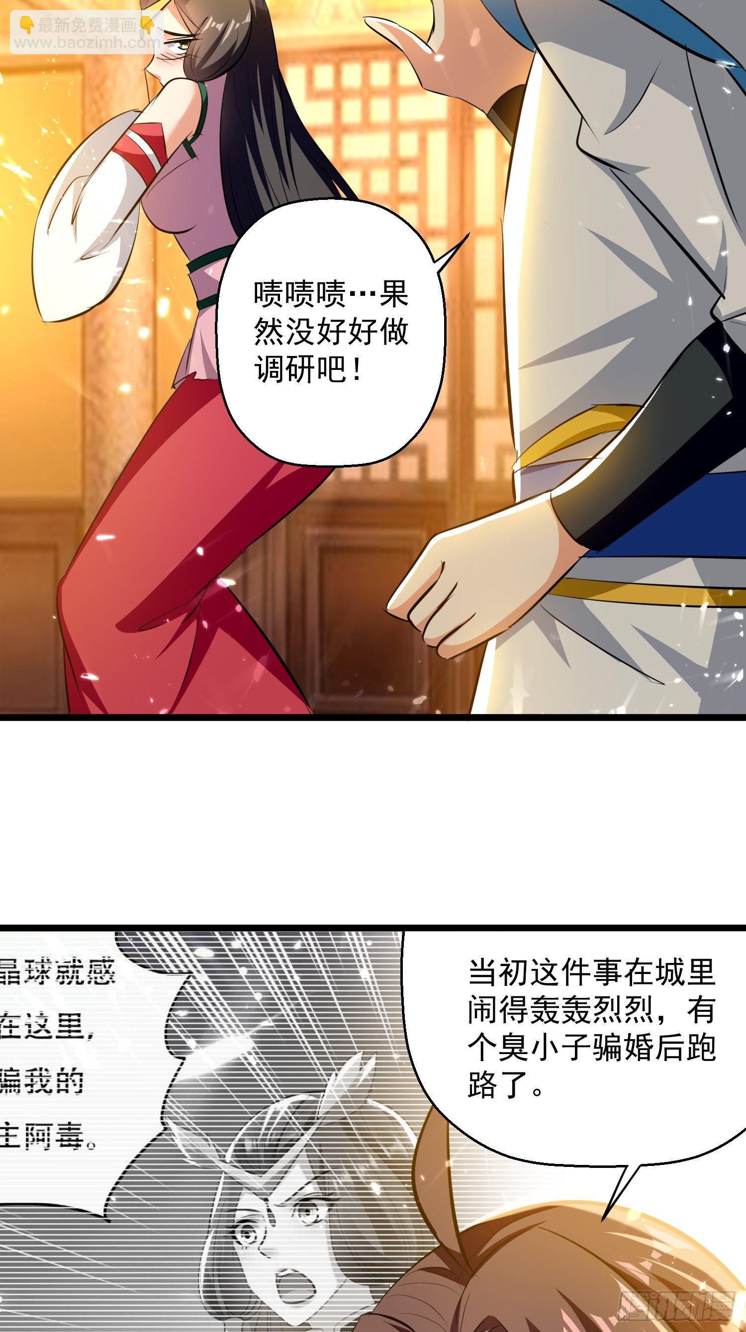 太后的心思-第135话