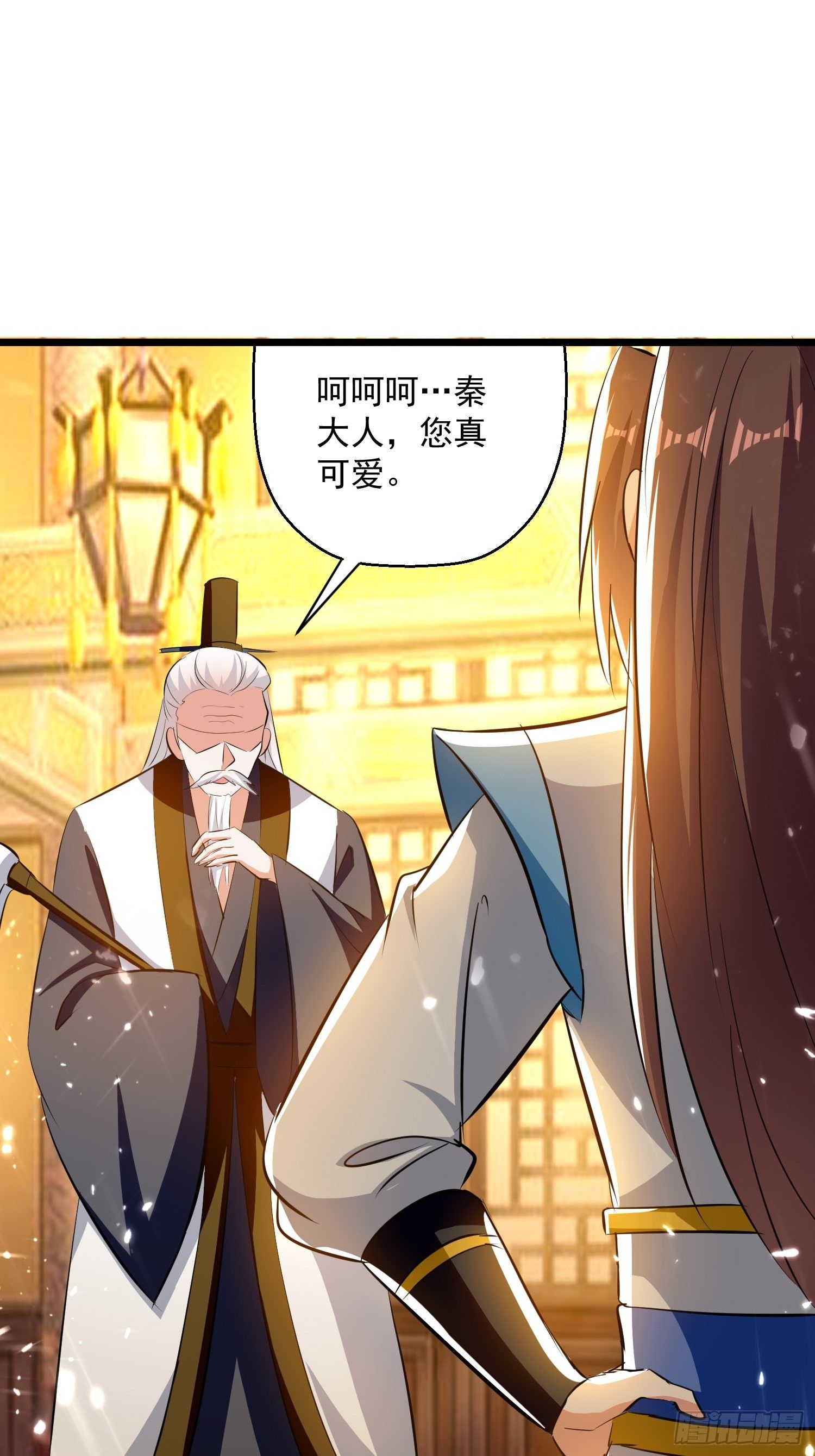 太后的心思-第135话