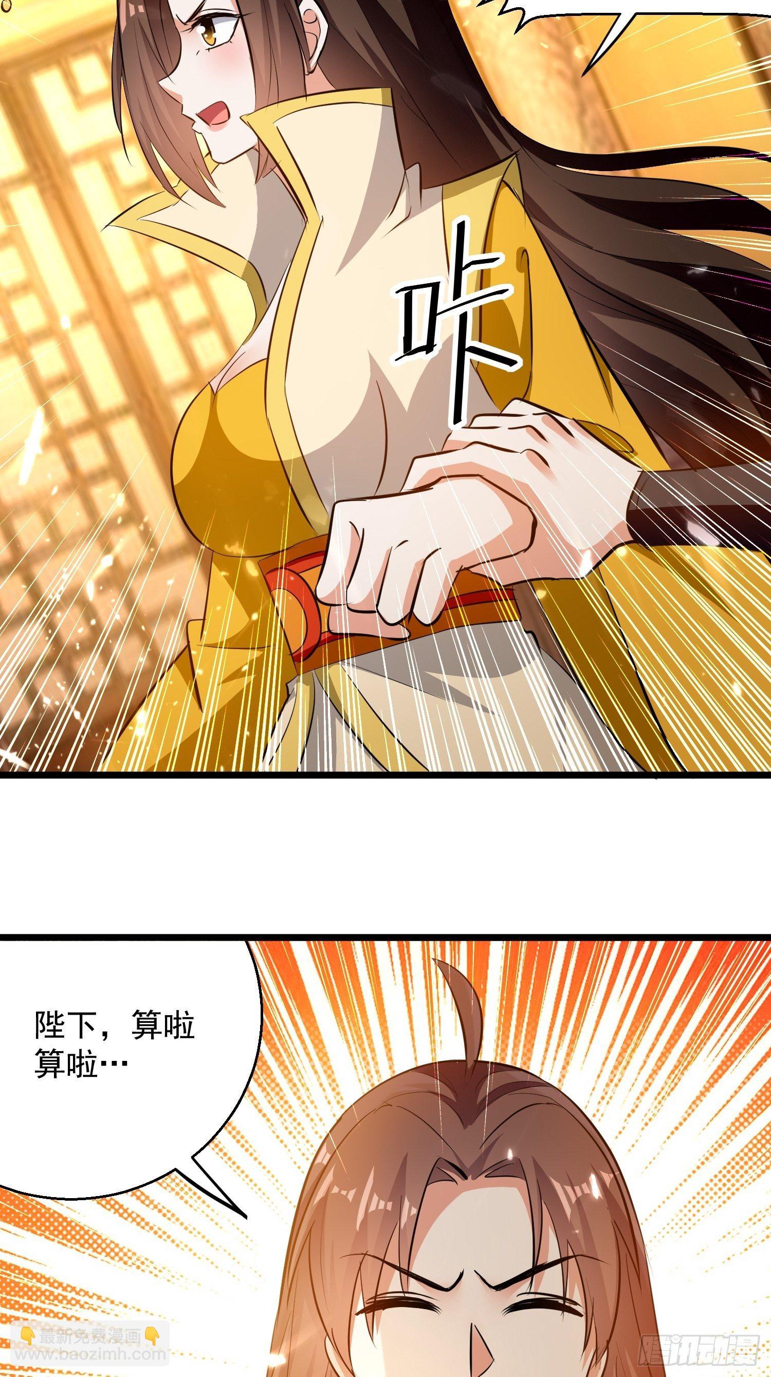 太后的心思-第135话