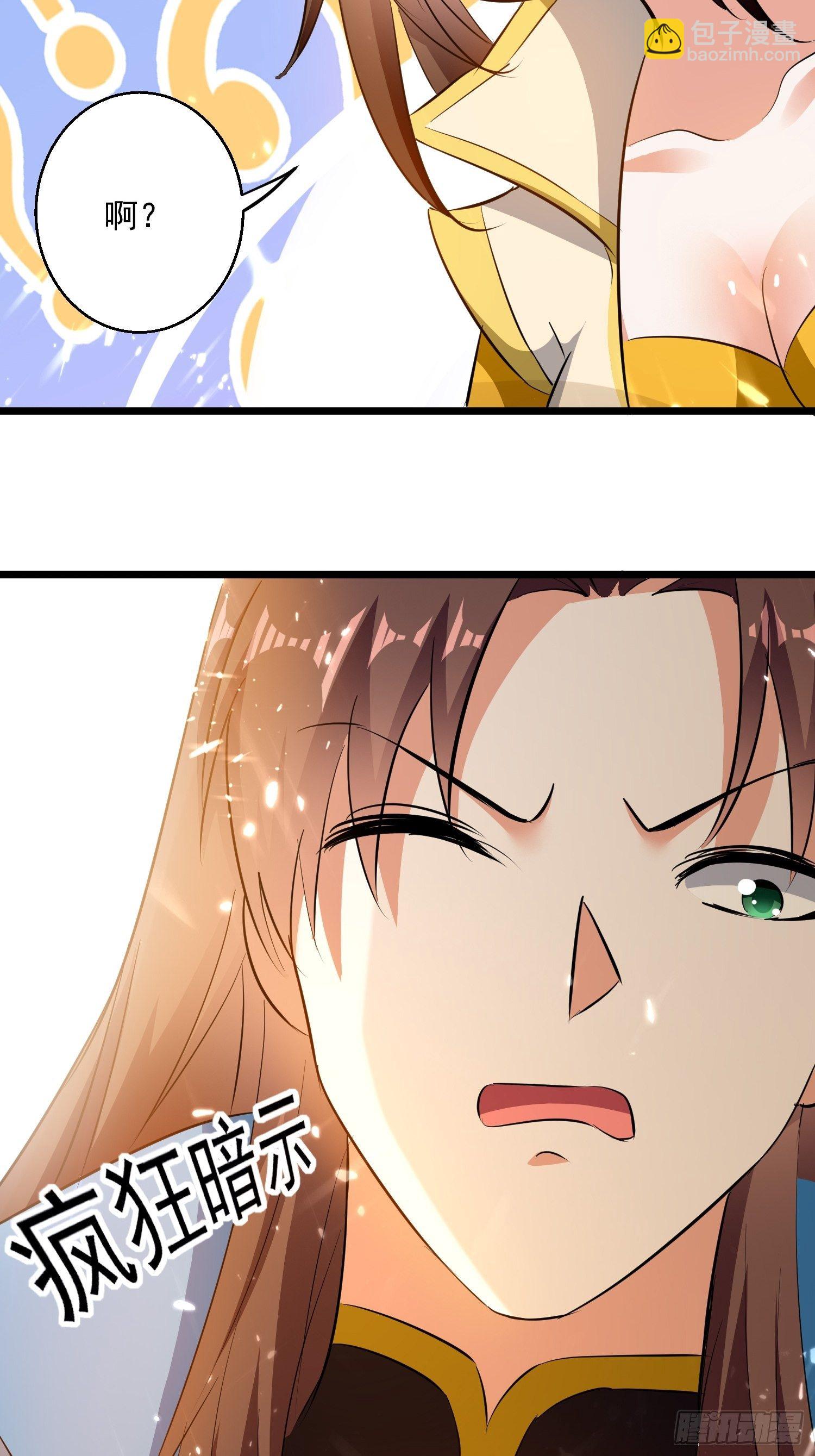 太后的心思-第135话