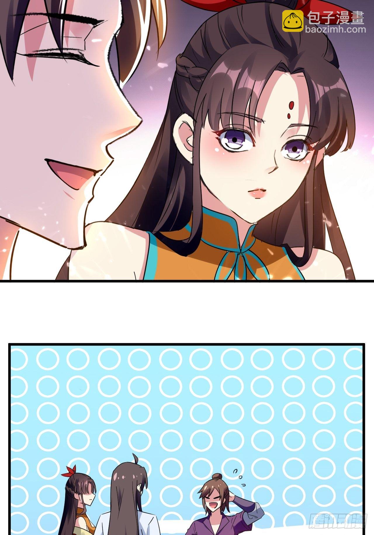 天极教的宝物(1/3)-第139话