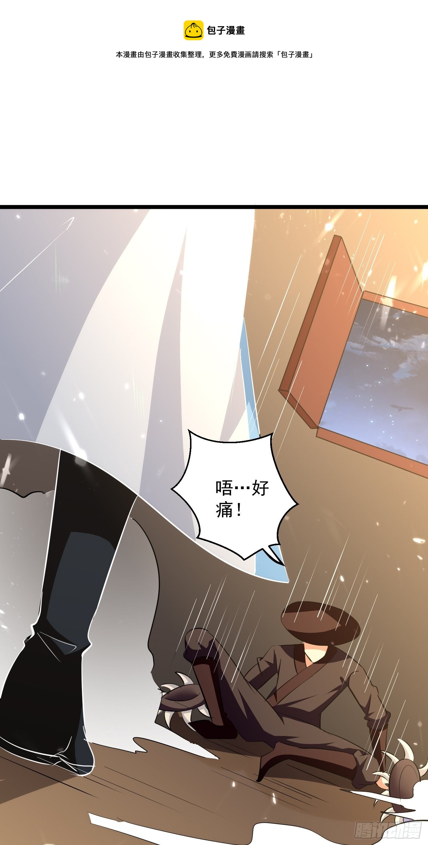 刺客是谁(1/5)-第141话