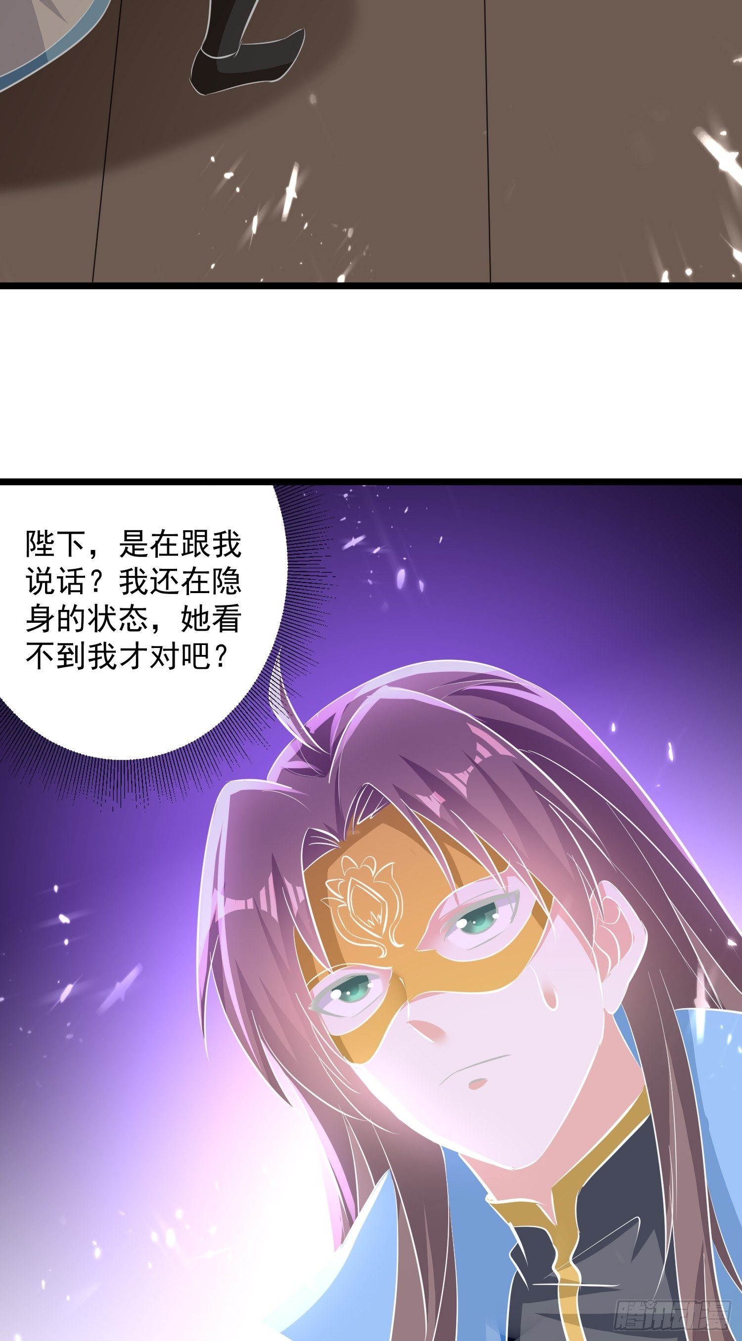 刺客是谁(1/5)-第141话