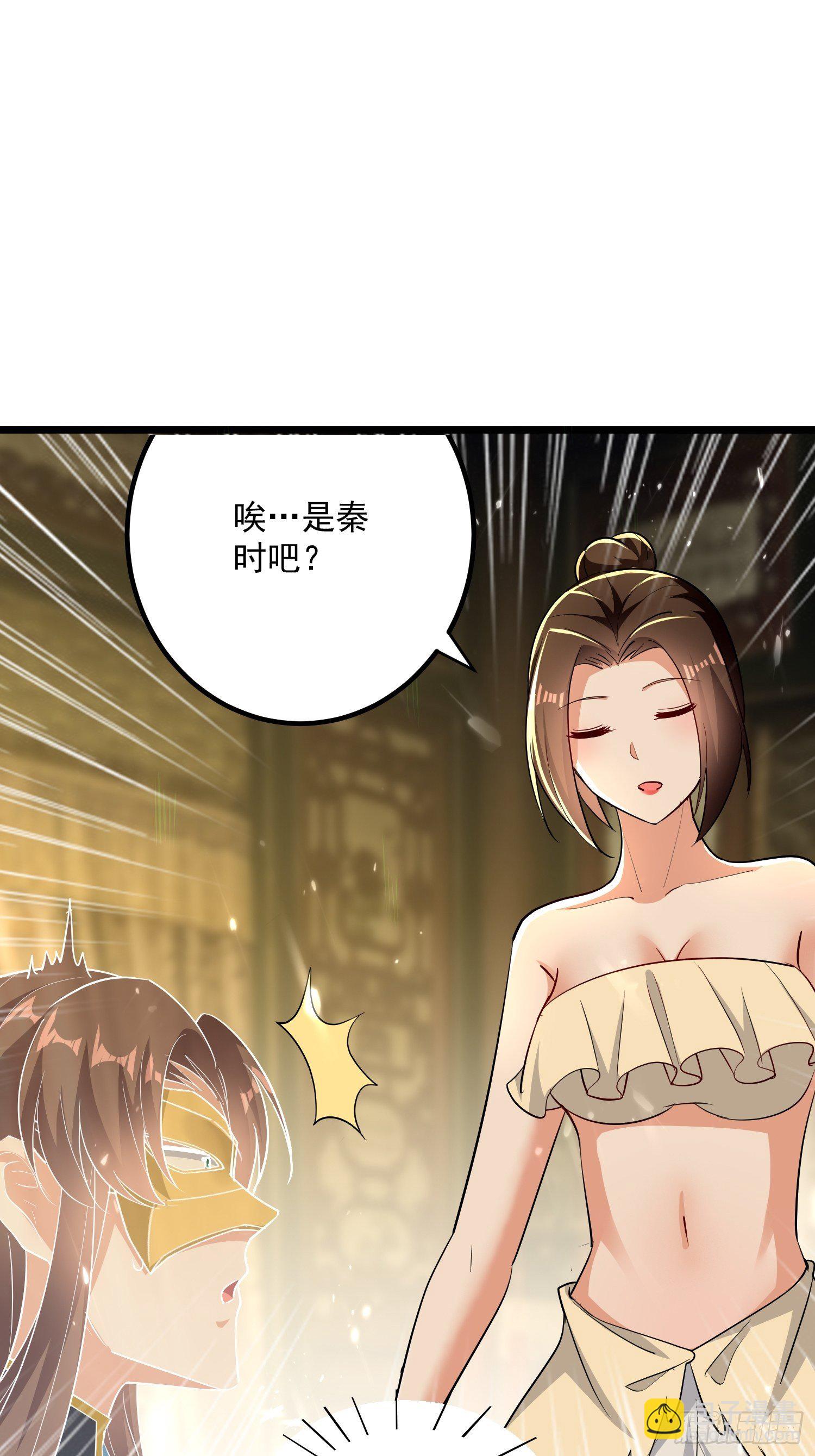 刺客是谁(1/5)-第141话