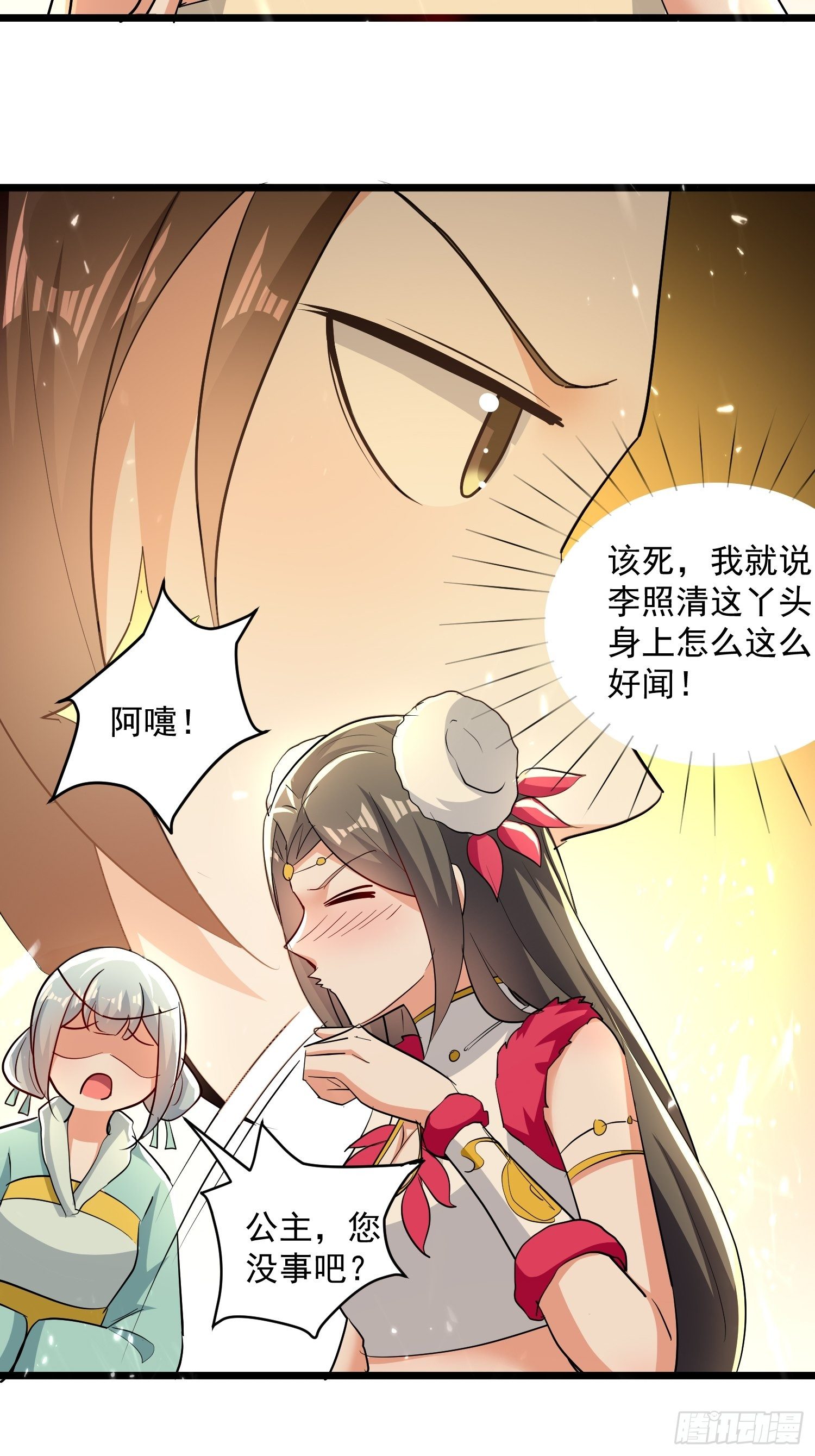 刺客是谁(1/5)-第141话