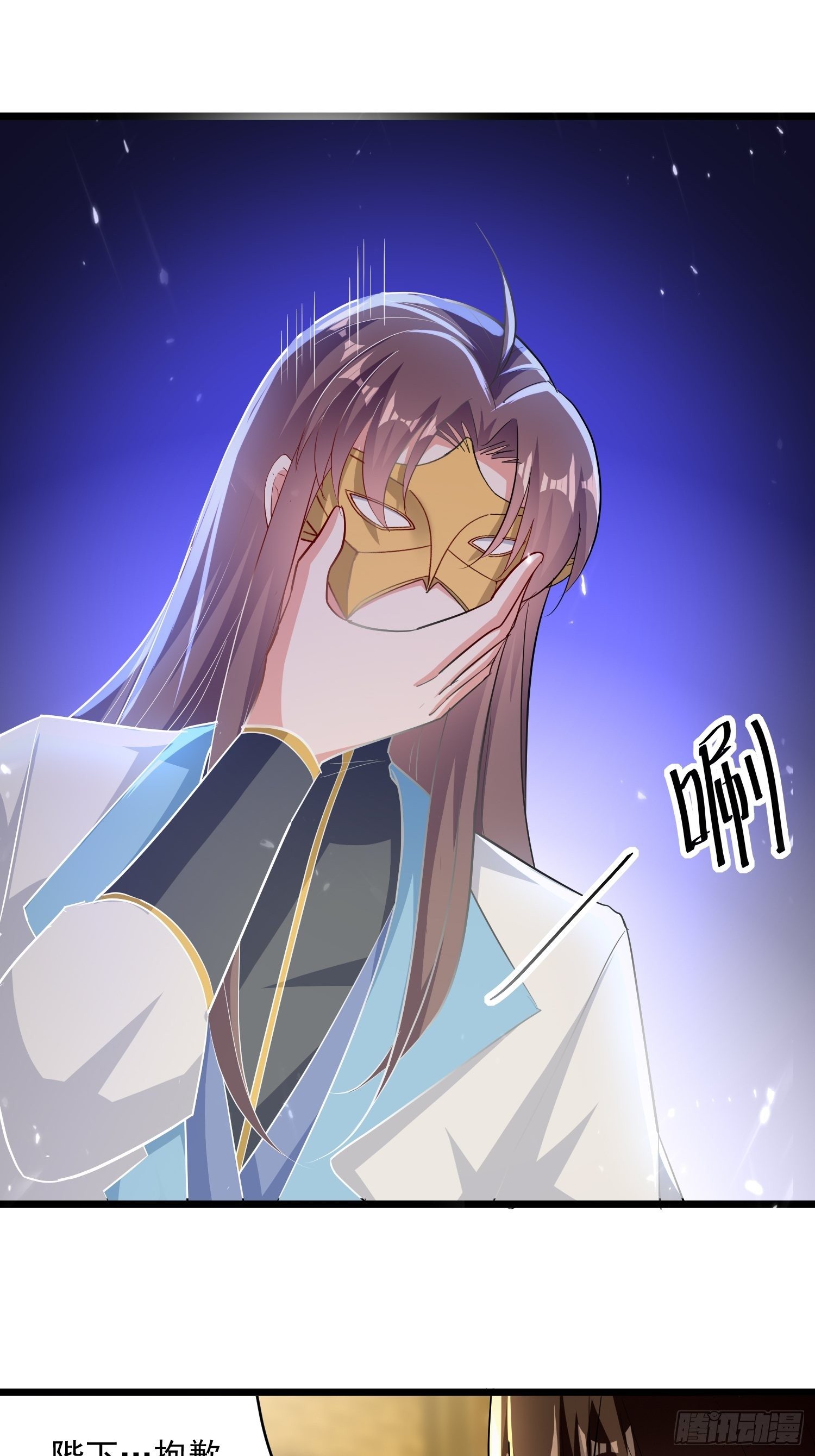 刺客是谁(1/5)-第141话