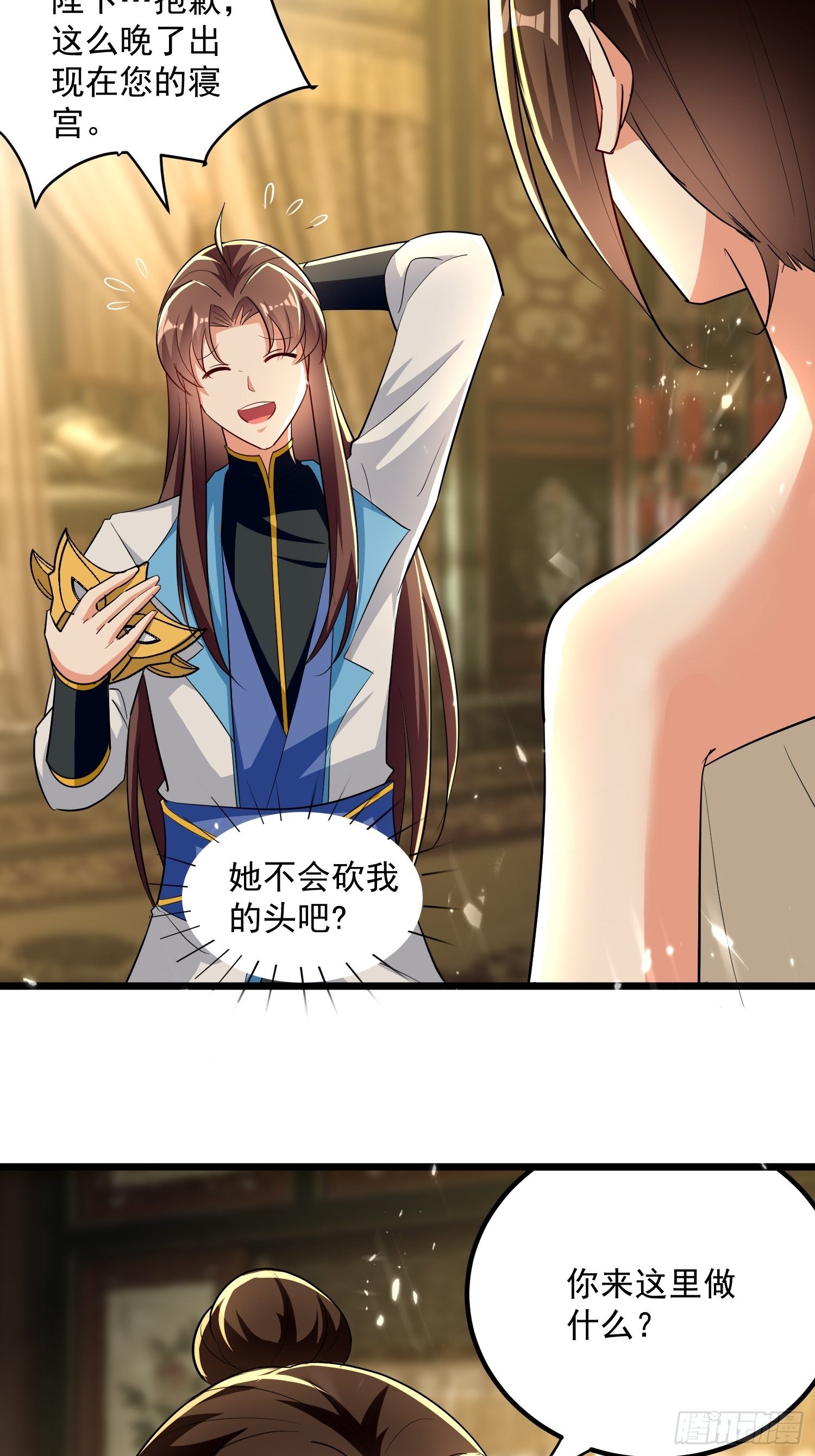 刺客是谁(1/5)-第141话