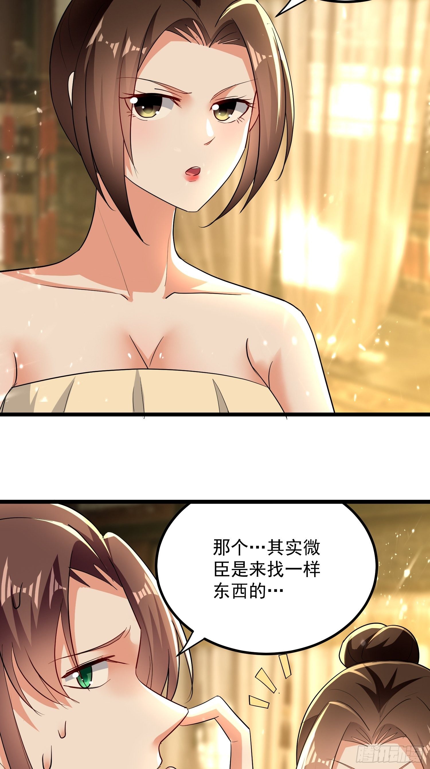 刺客是谁(1/5)-第141话