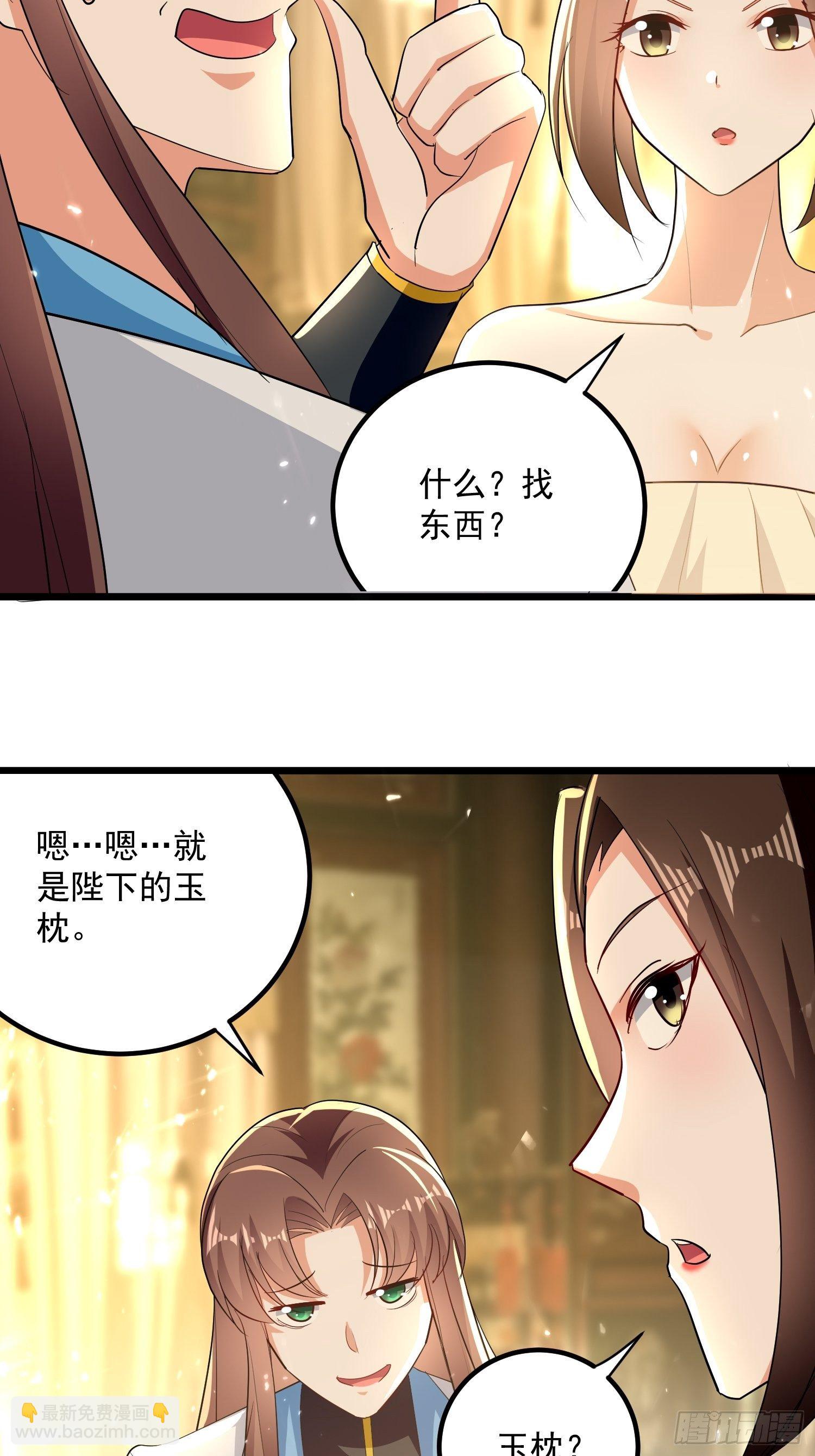 刺客是谁(1/5)-第141话