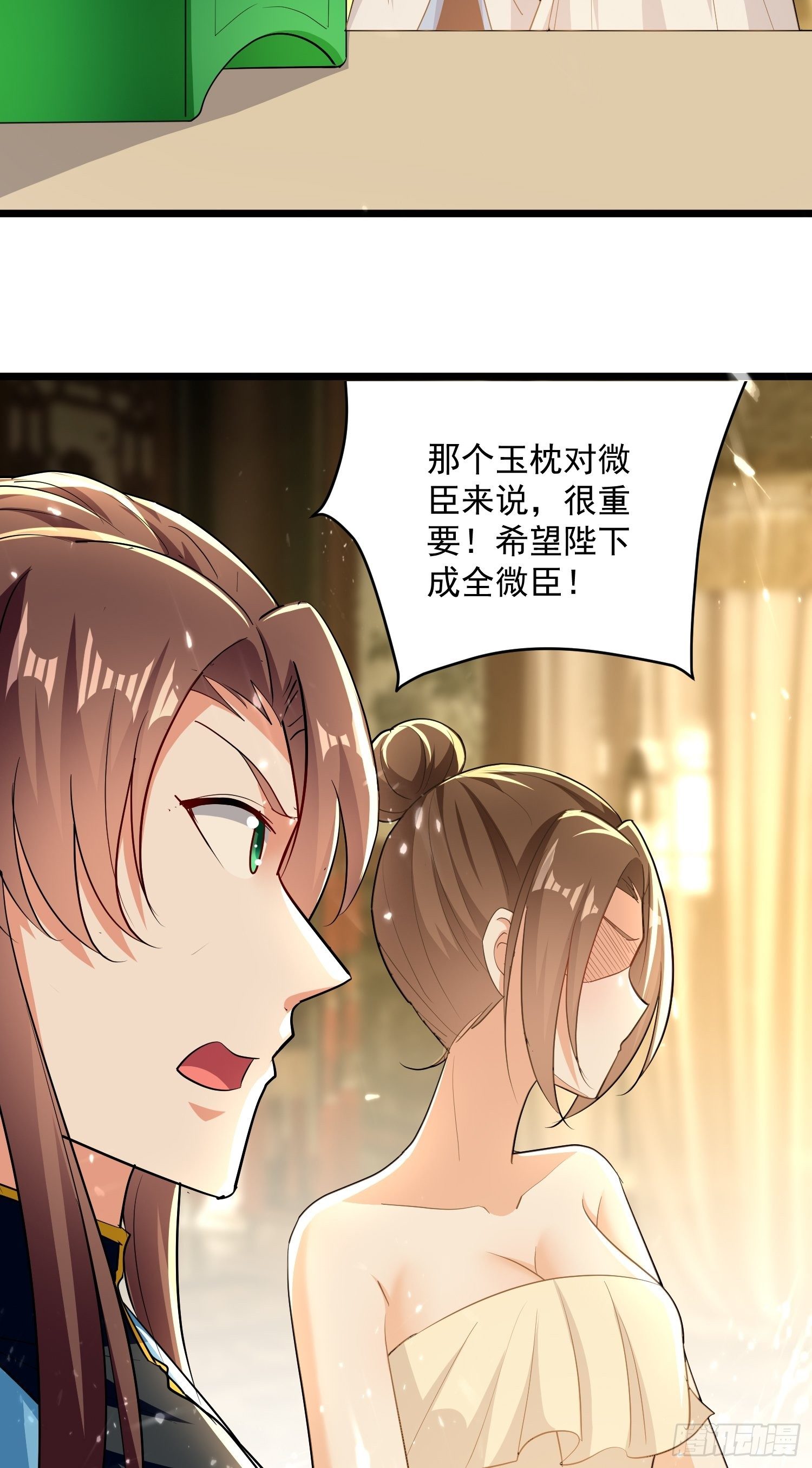 刺客是谁(1/5)-第141话