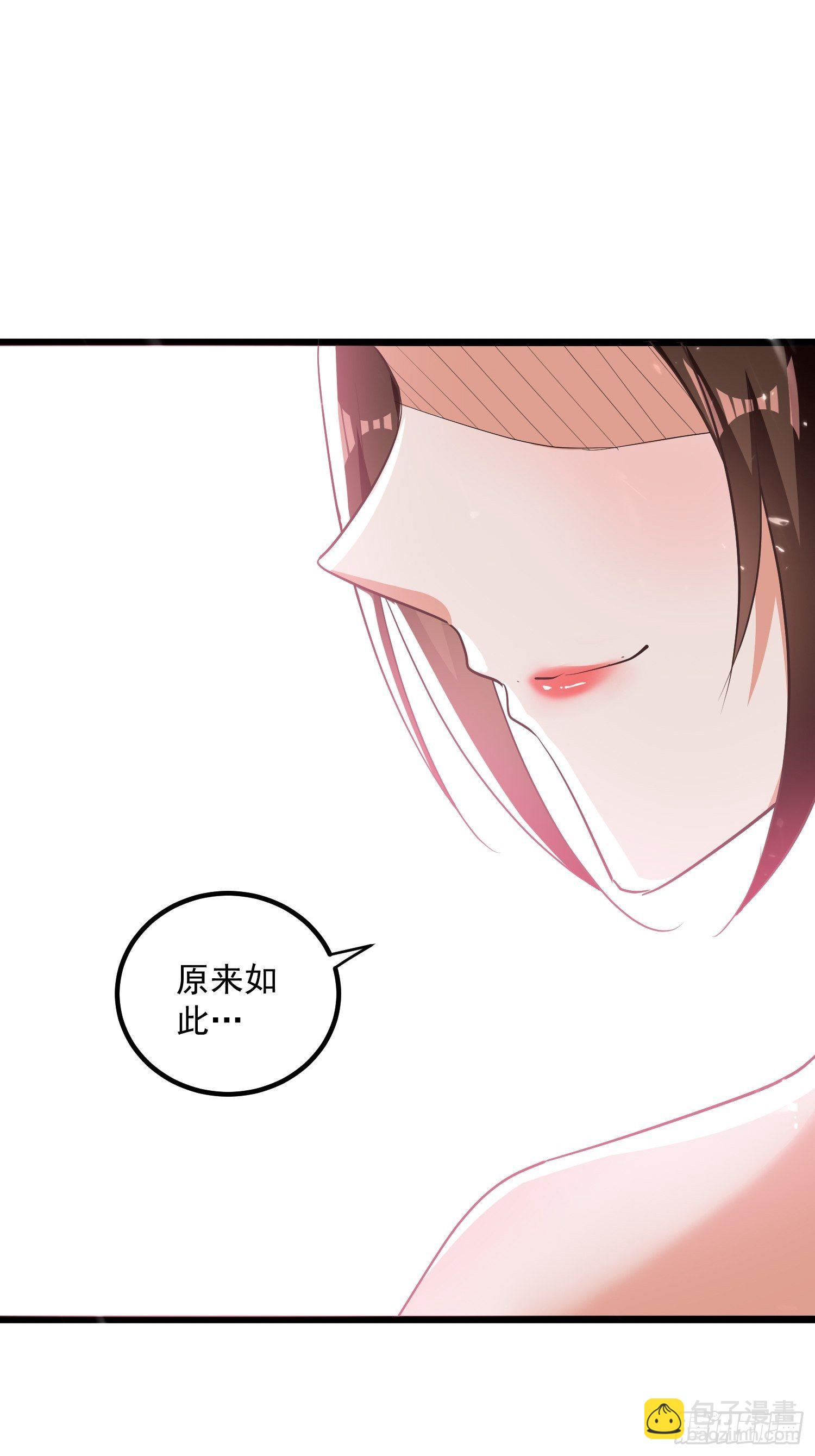 刺客是谁(1/5)-第141话