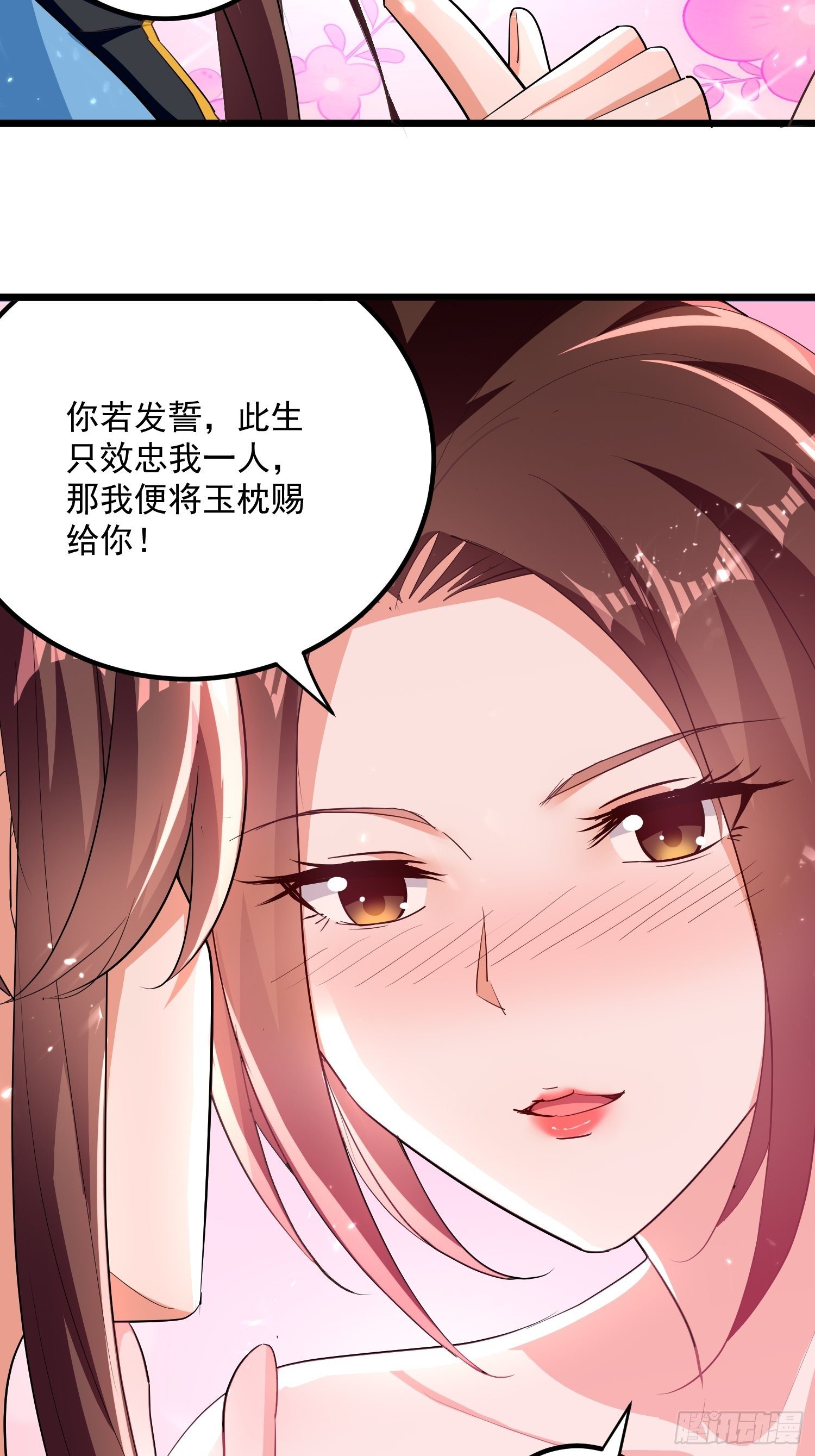 刺客是谁(1/5)-第141话