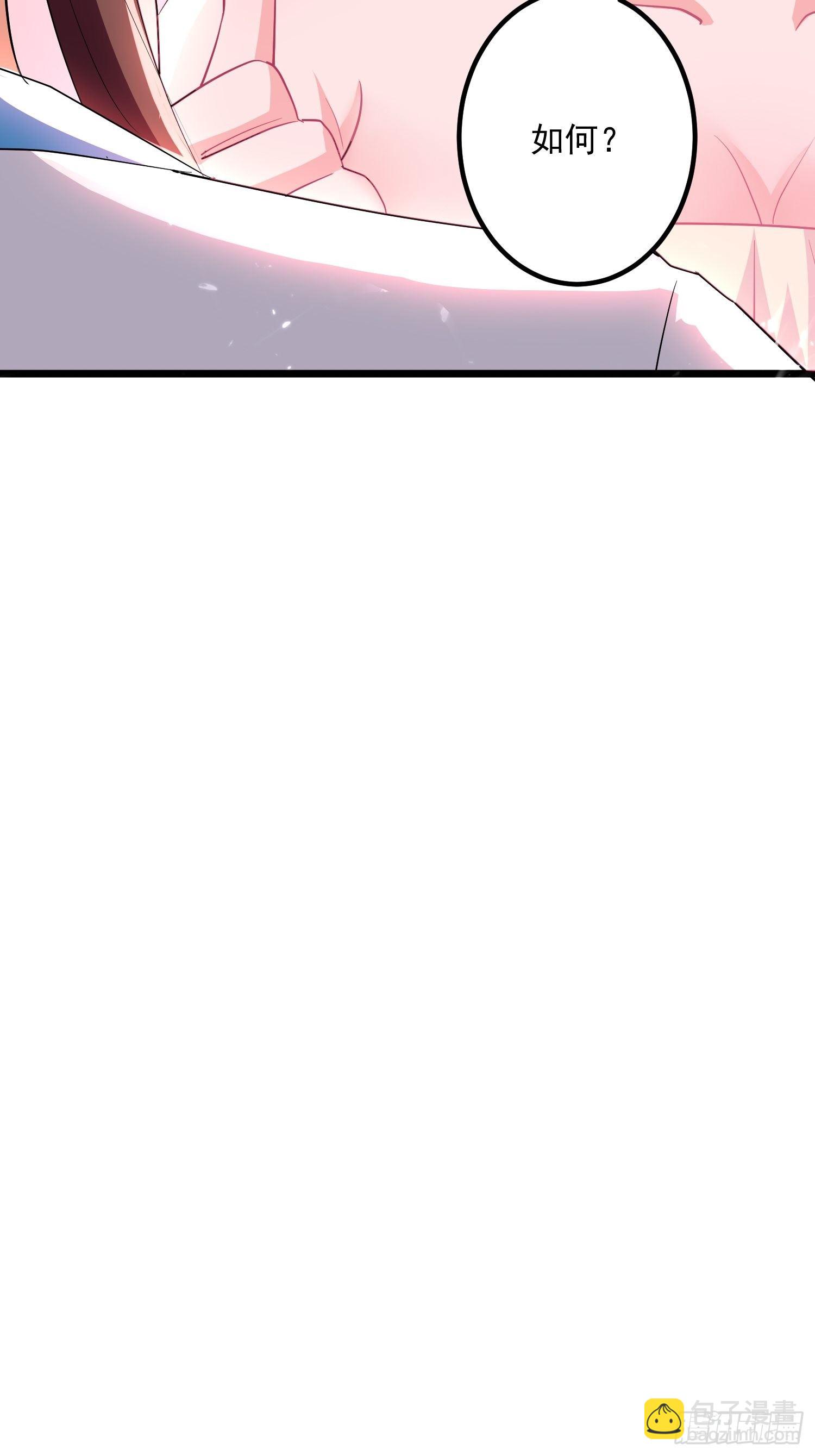 刺客是谁(1/5)-第141话