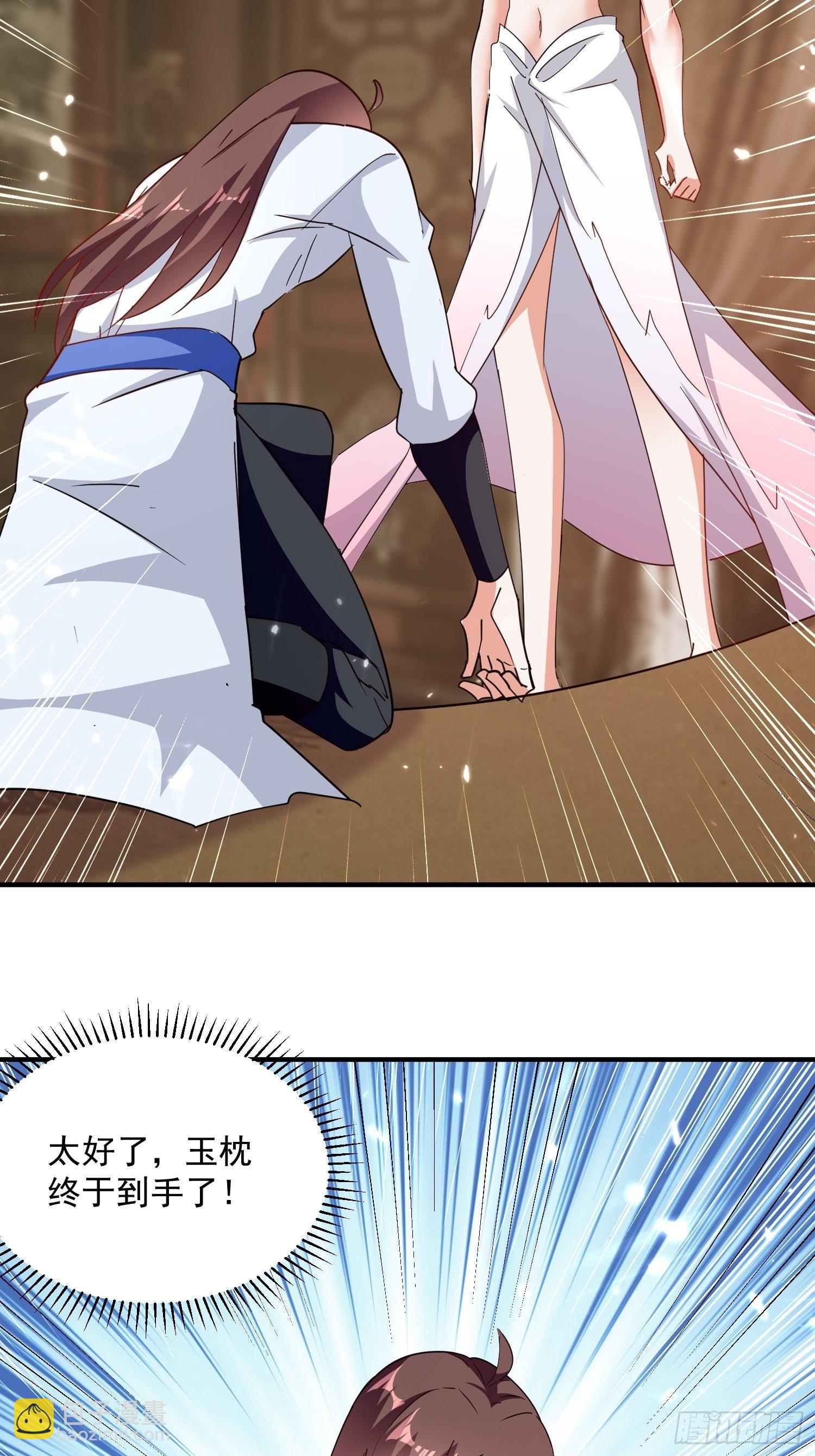 刺客是谁(1/5)-第141话