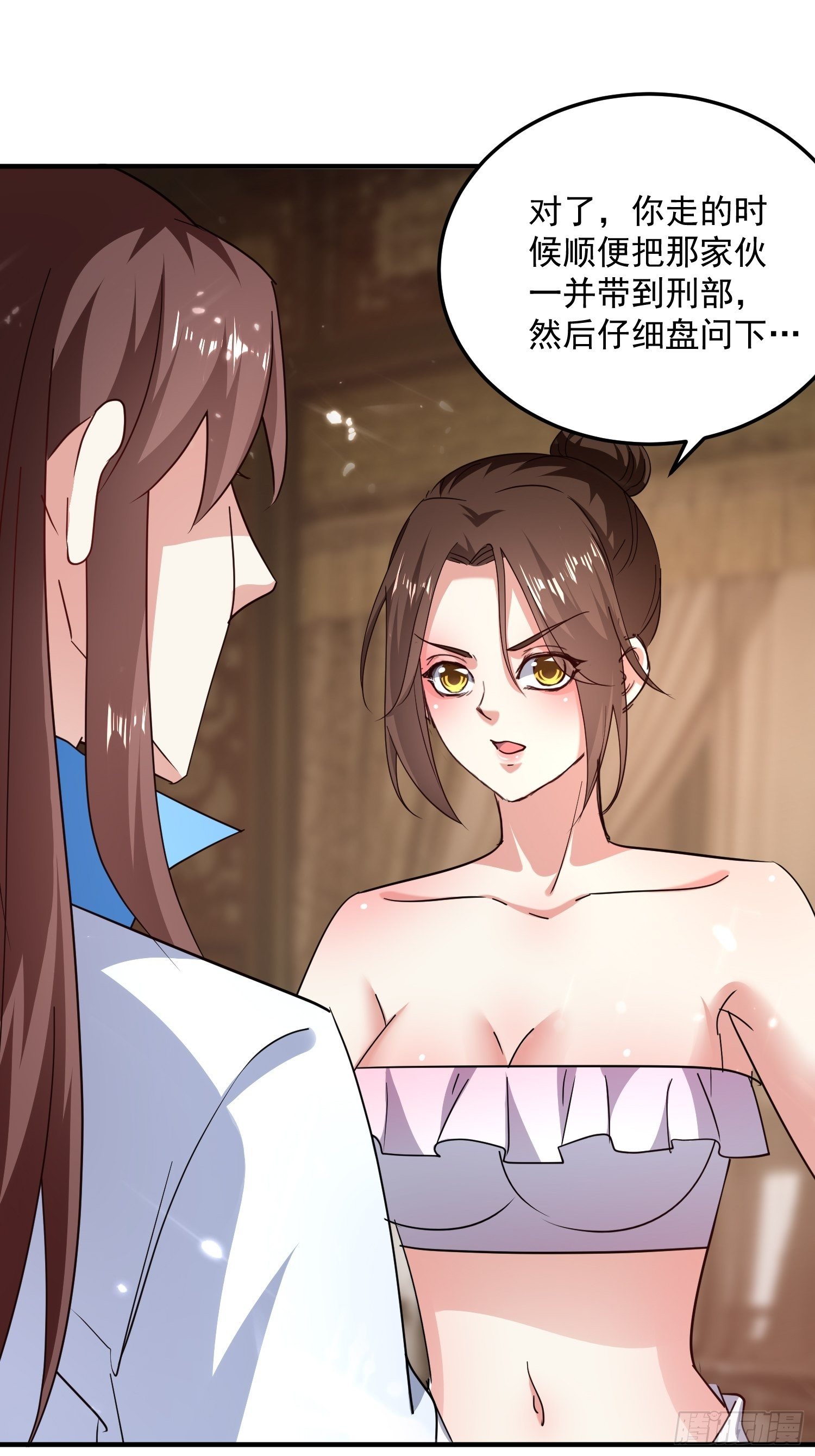 刺客是谁(1/5)-第141话