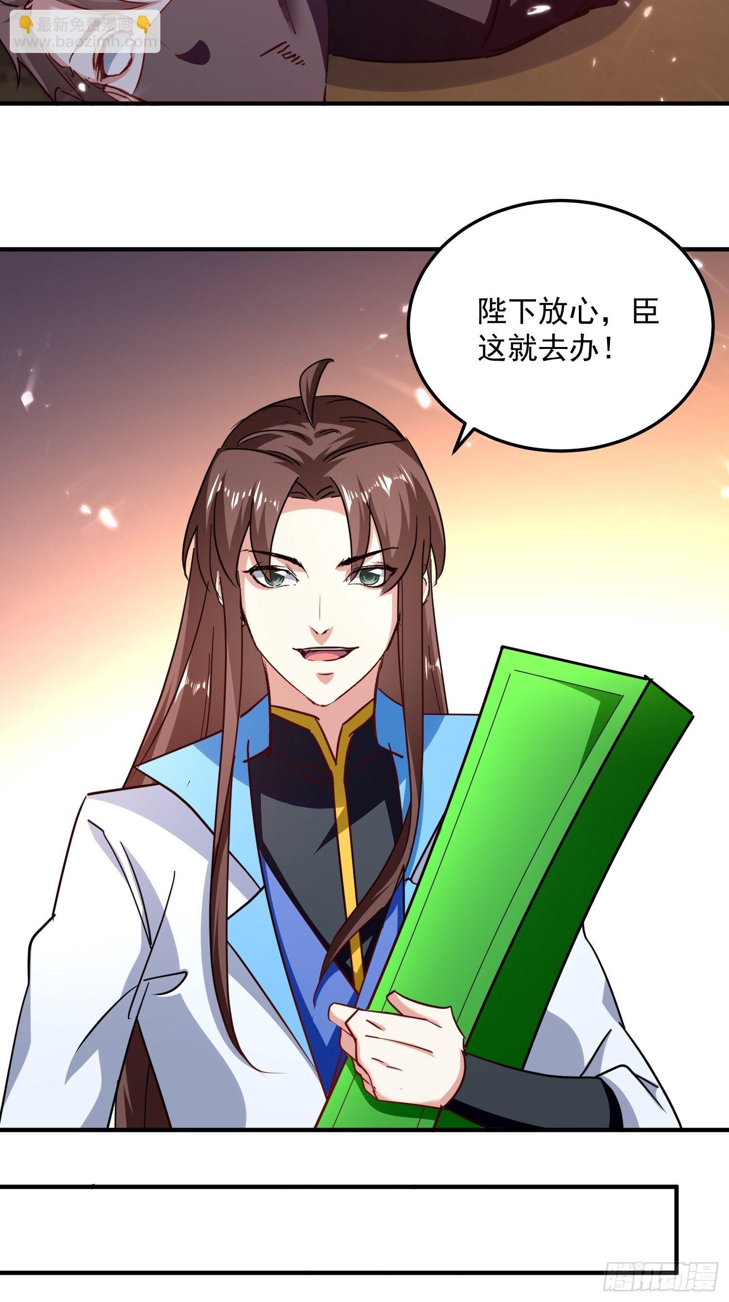 刺客是谁(1/5)-第141话