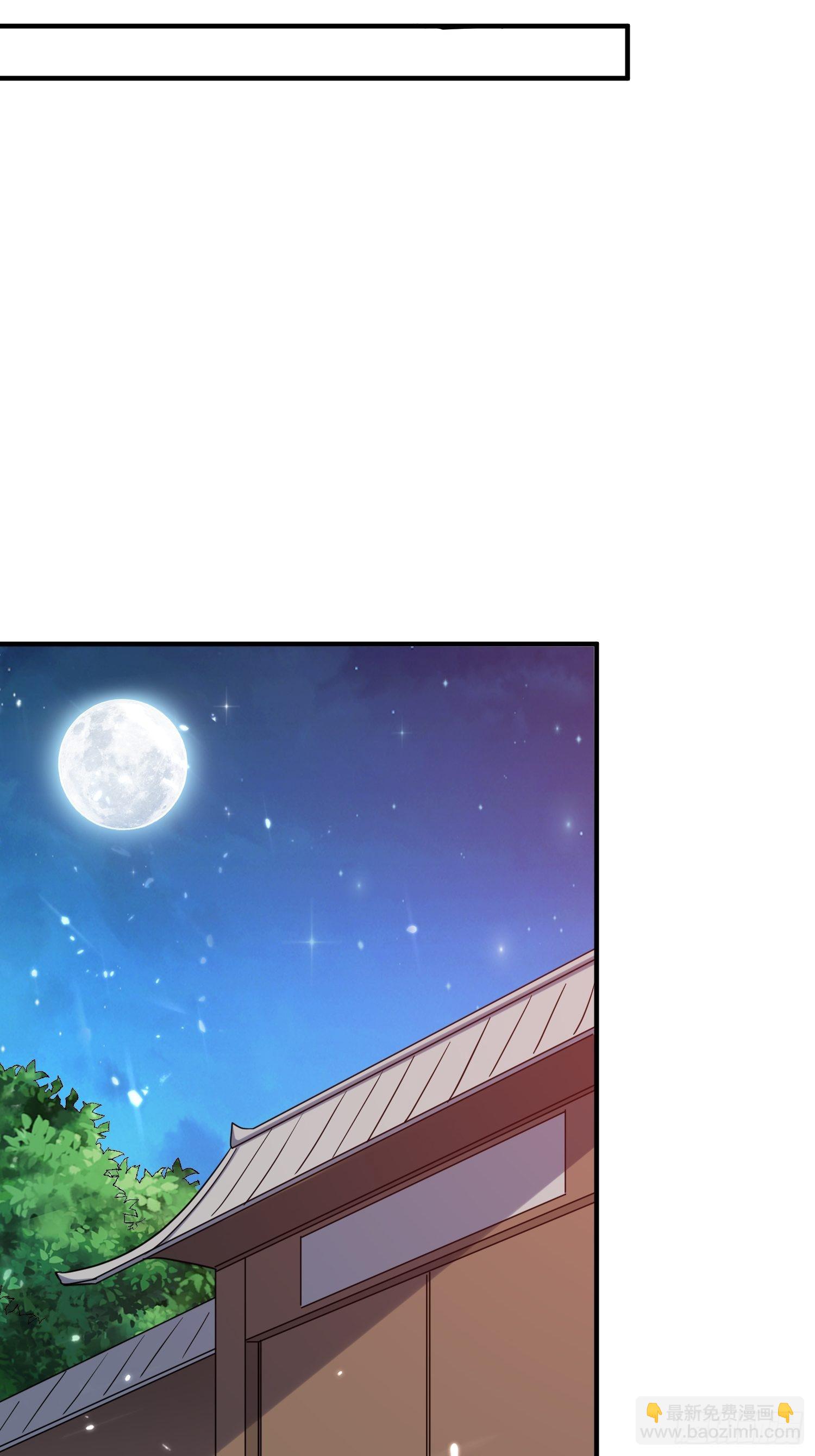 刺客是谁(1/5)-第141话