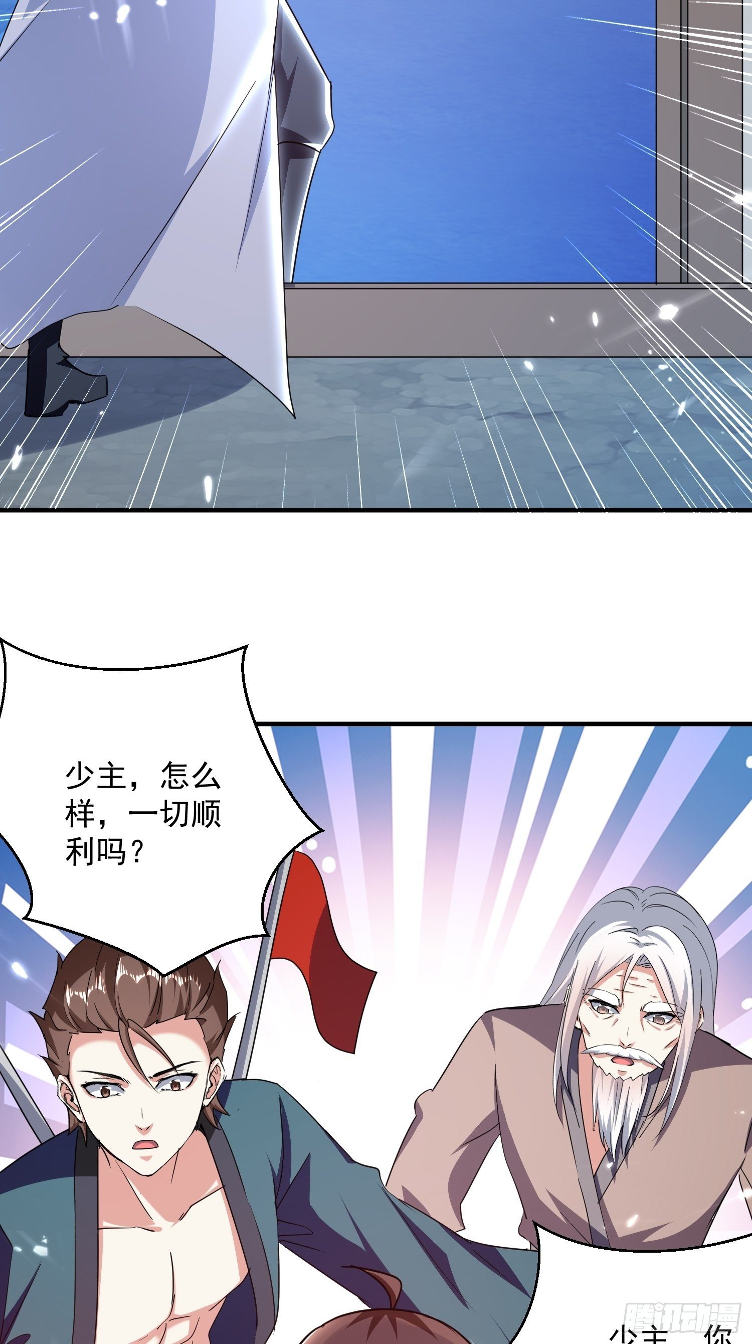 刺客是谁(1/5)-第141话