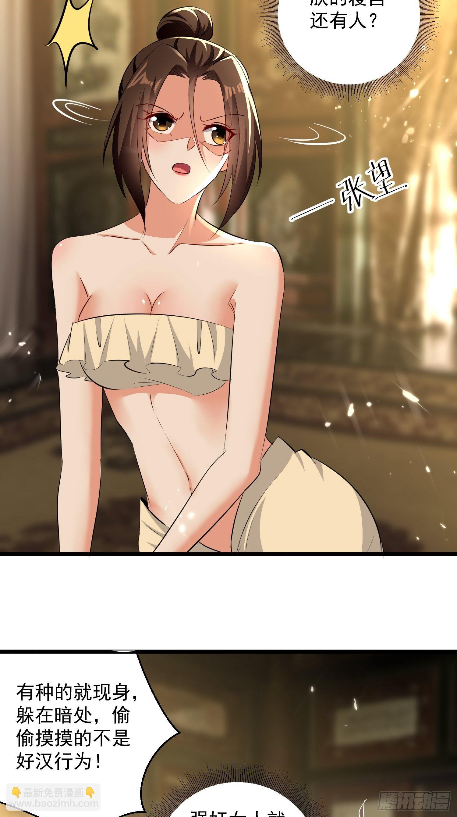 刺客是谁(1/5)-第141话