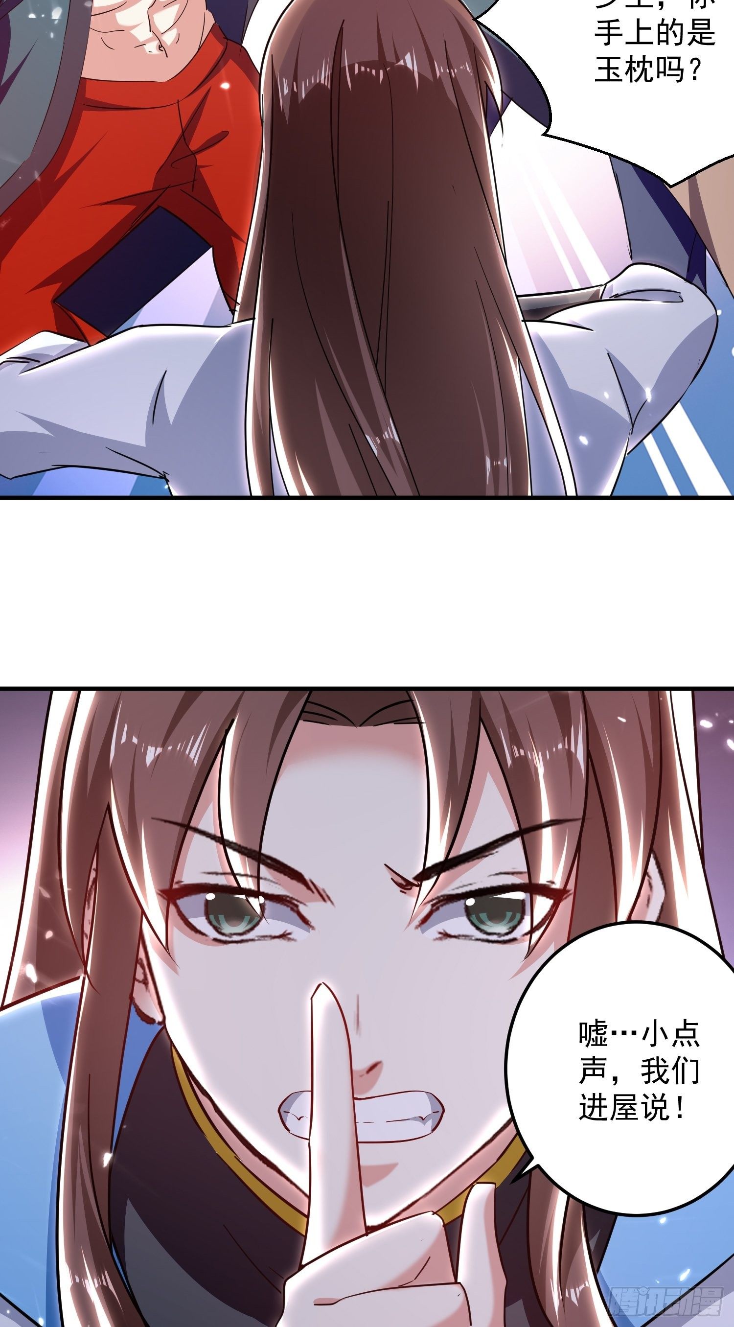 刺客是谁(1/5)-第141话