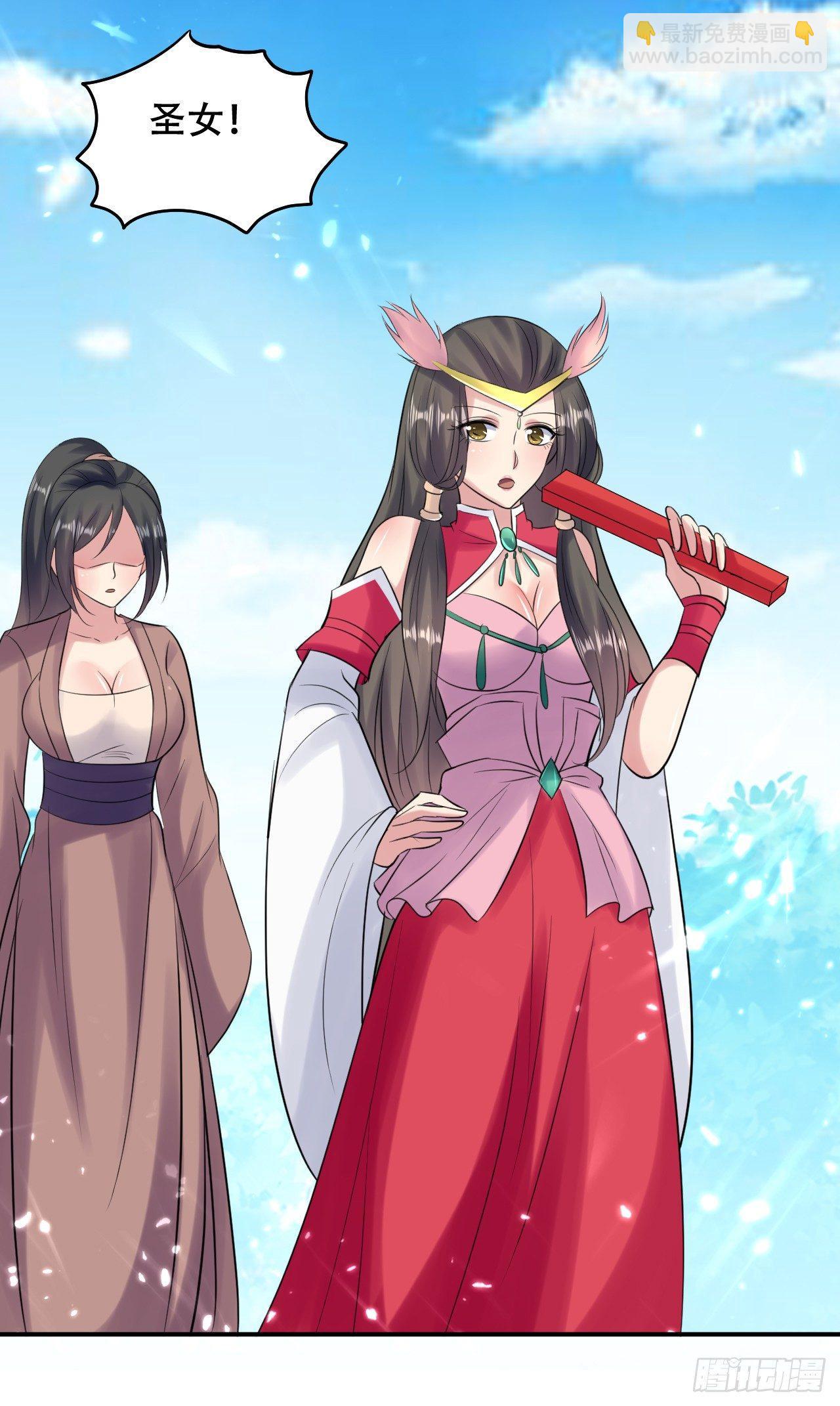 圣女的试探-第19话